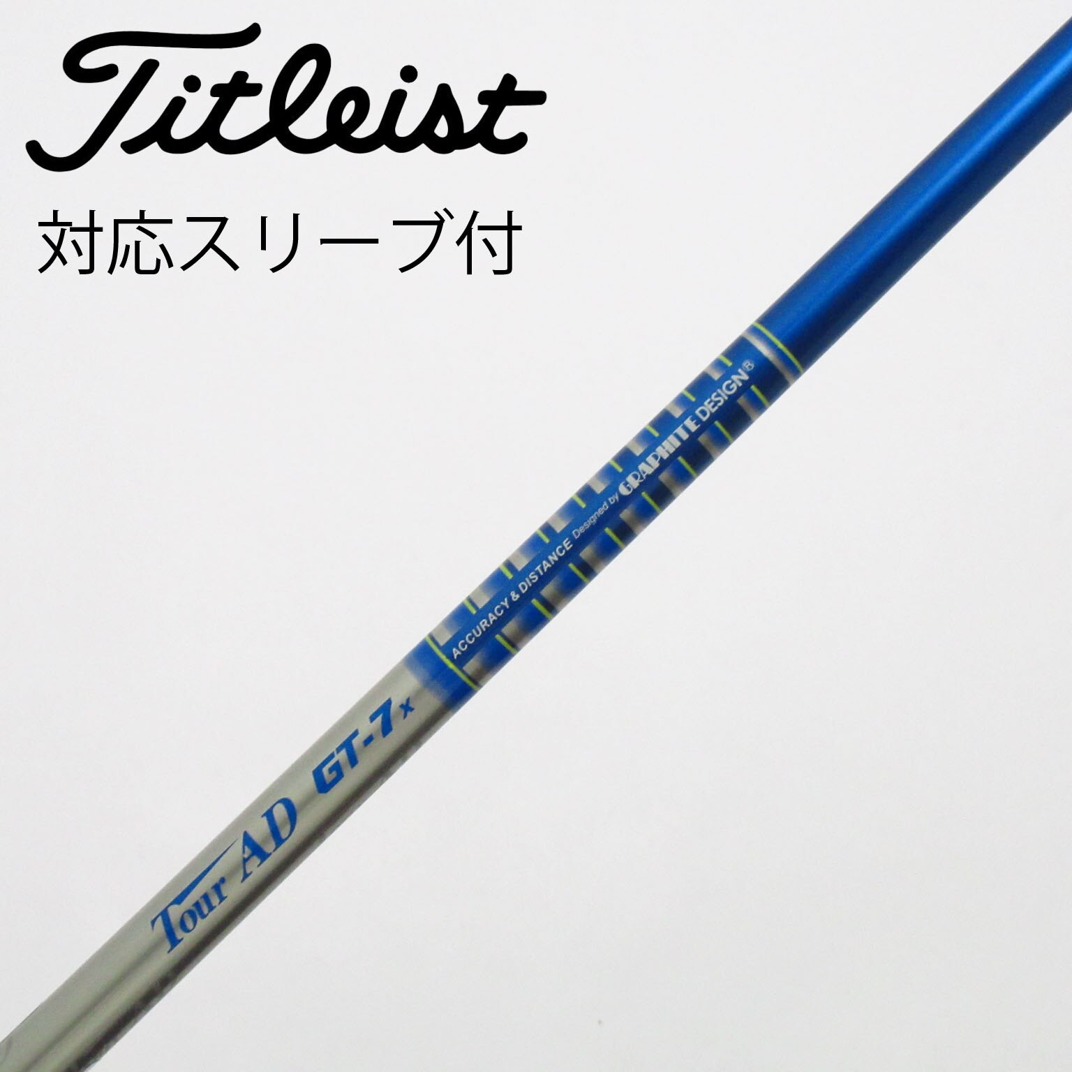 中古】Tour AD GT シャフト・スリーブ (グラファイトデザイン) Tour AD