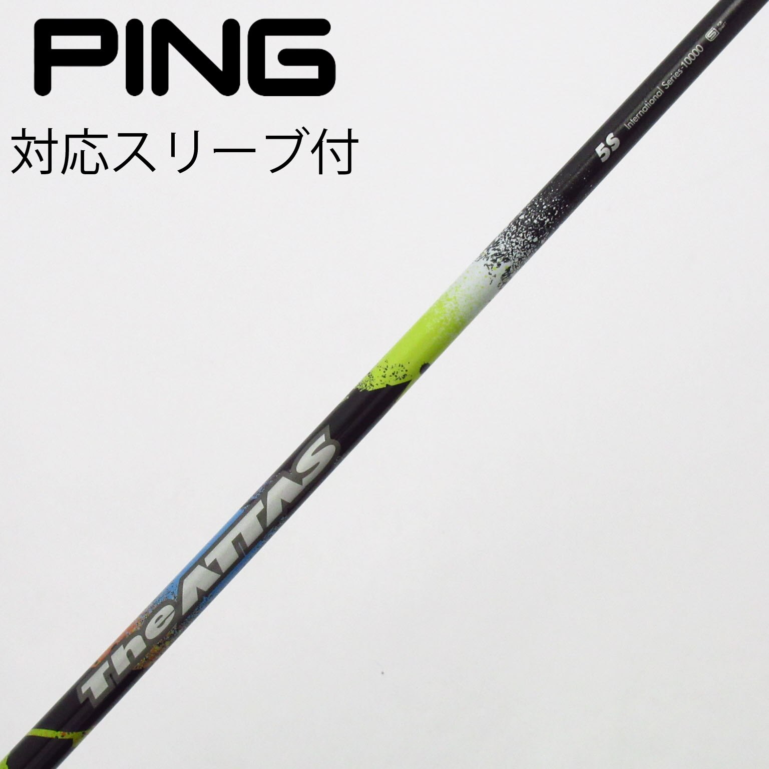 中古】THE ATTAS ドライバー用_スリーブ付 THE ATTAS 5 S C(シャフト