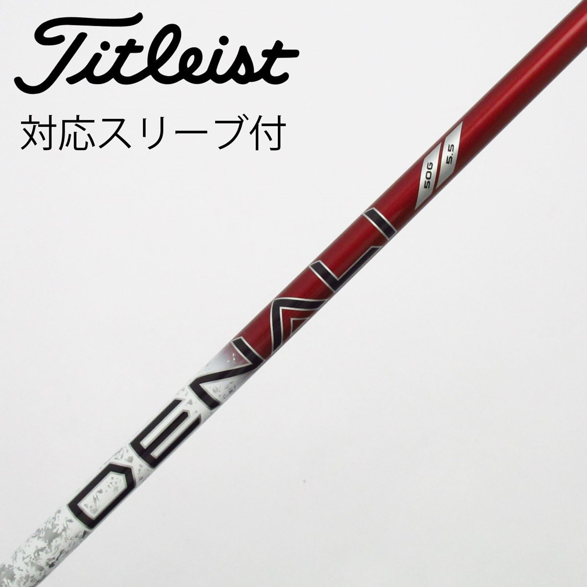 中古】純正シャフト ドライバー用_スリーブ付 PROJECT X DENALI RED 50