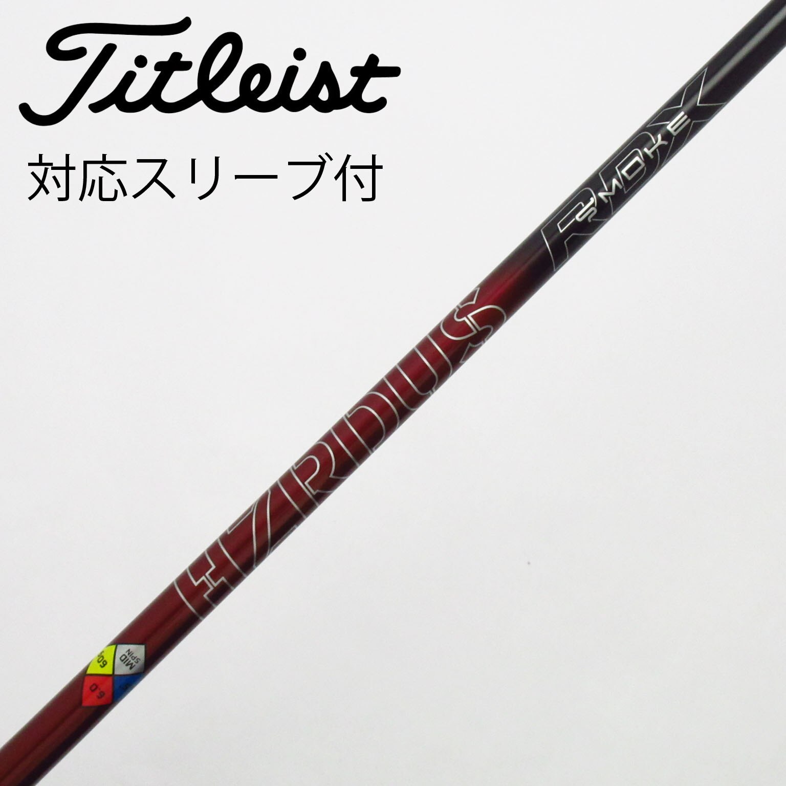 中古】トゥルーテンパー シャフト ドライバー用_スリーブ付 PROJECT X