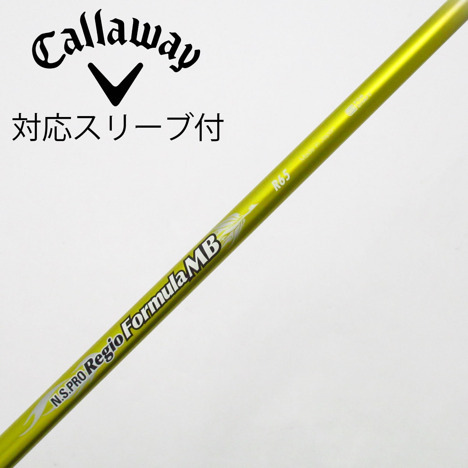 中古】日本シャフト シャフト・スリーブ 通販｜GDO中古ゴルフクラブ