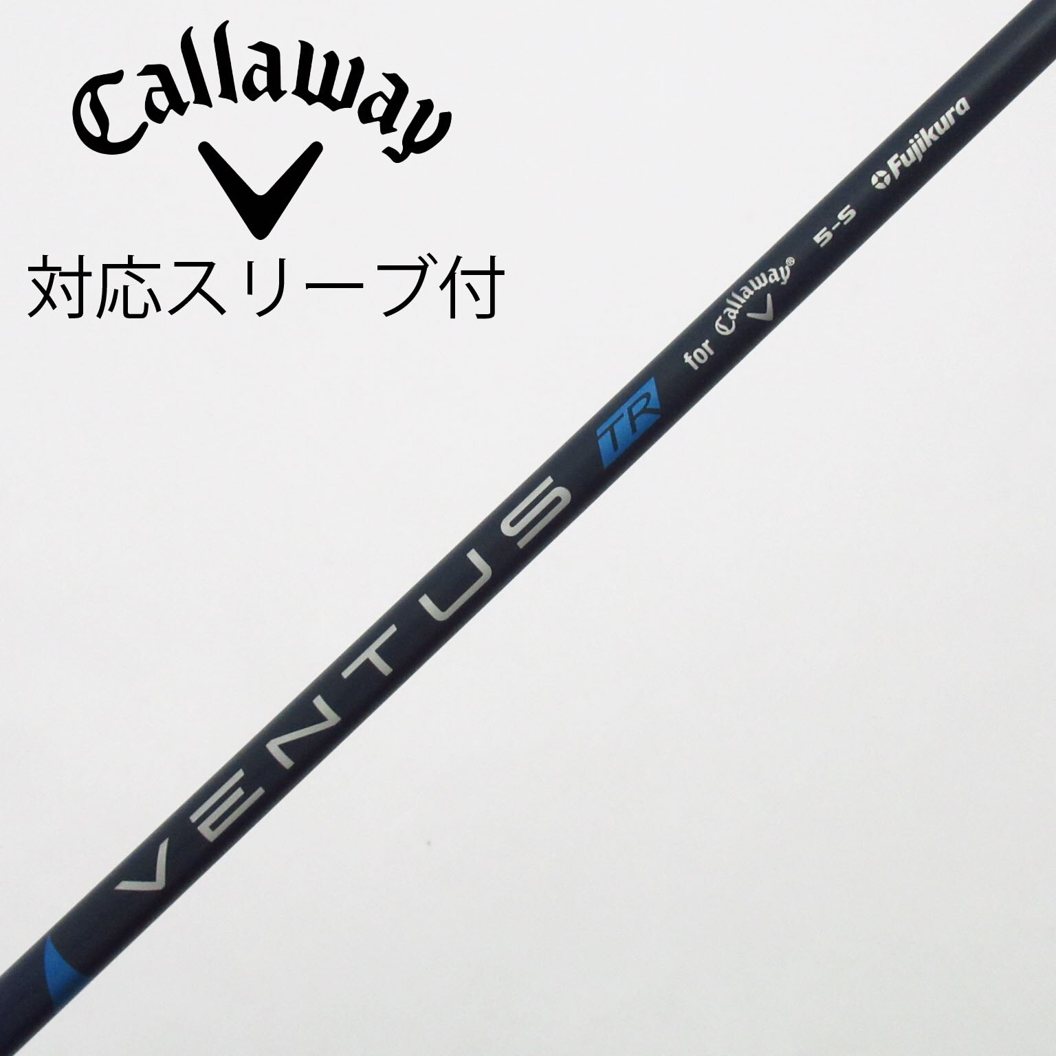 中古】キャロウェイ 純正シャフト ドライバー用_スリーブ付 VENTUS TR