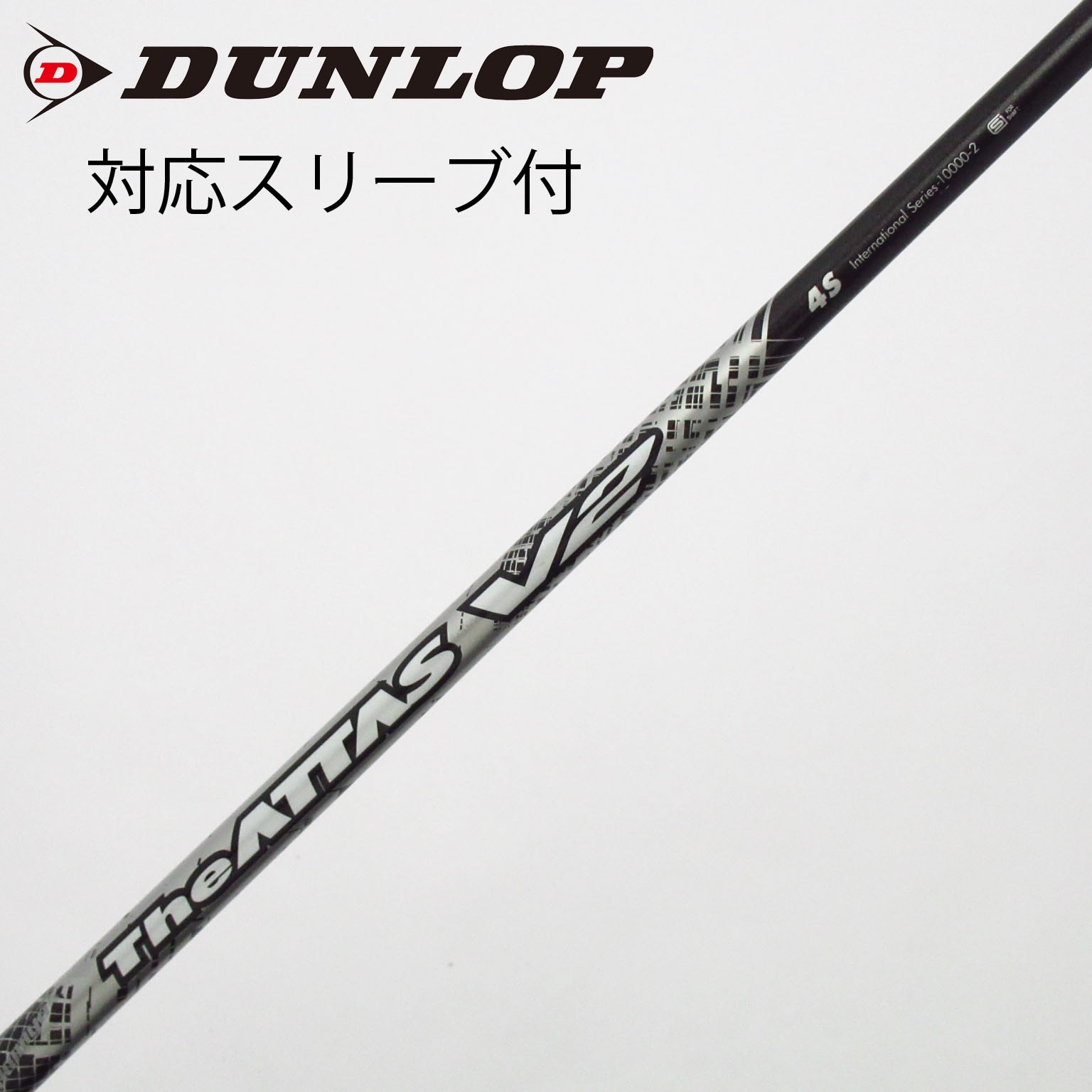 中古】THE ATTAS V2 ドライバー用_スリーブ付 THE ATTAS V2 4 S C