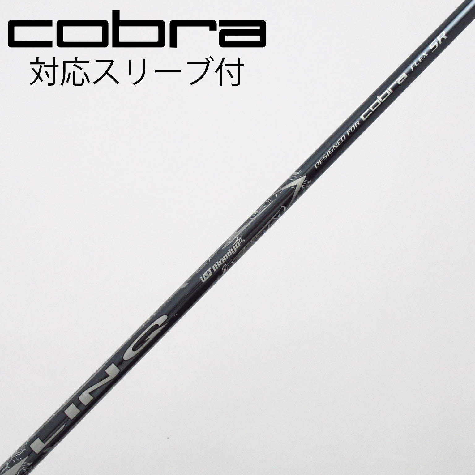 中古】コブラ 純正シャフト フェアウェイウッド用_スリーブ付 LIN-Q