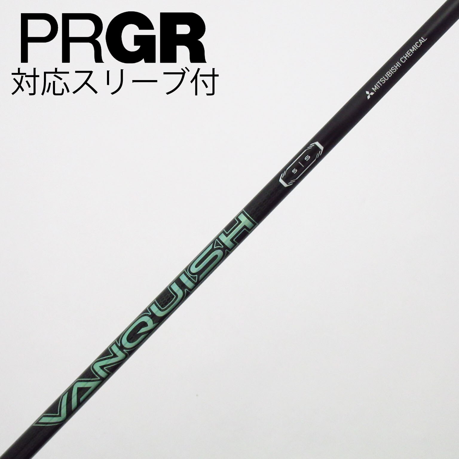 中古】VANQUISH VV ドライバー用_スリーブ付 VANQUISH VV 5 S C