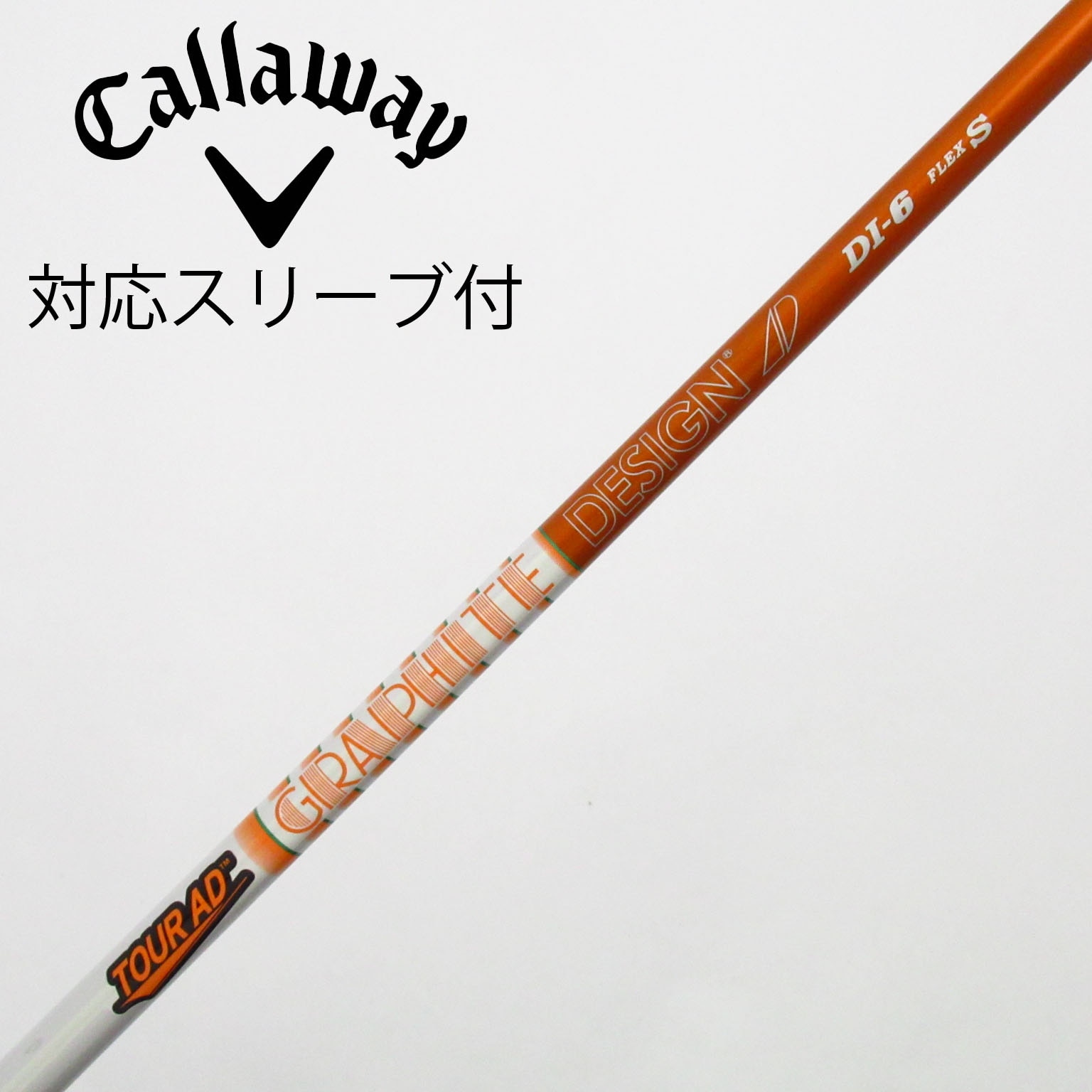 中古】Tour AD DI(2020) ドライバー用_スリーブ付 Tour AD DI-6(2020