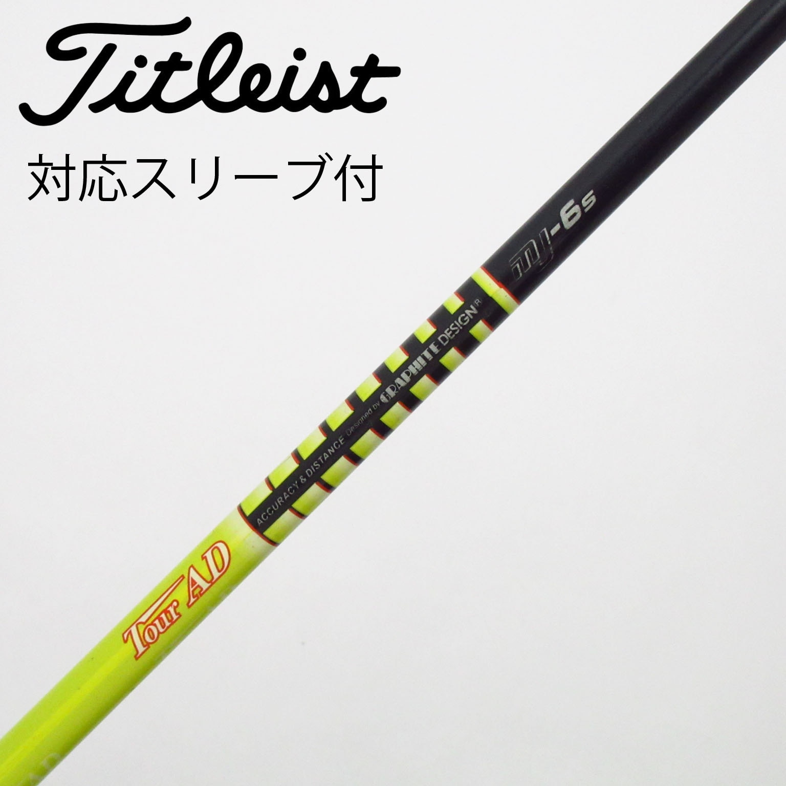 中古】Tour AD MJ シャフト・スリーブ (グラファイトデザイン) Tour AD