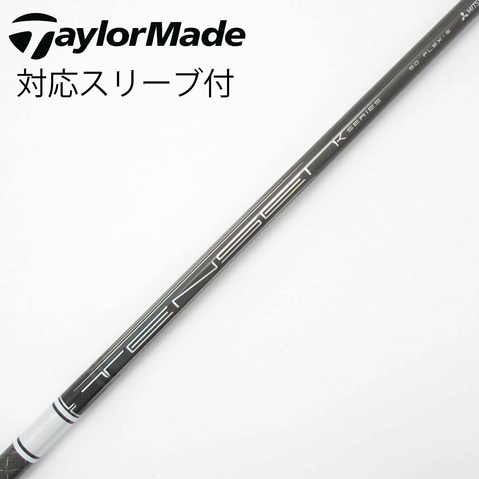 中古】TENSEI Pro White 1K シャフト・スリーブ (三菱ケミカル) TENSEI