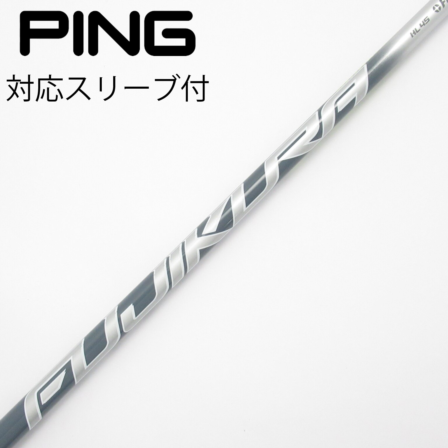 中古】ピン(PING) シャフト・スリーブ 通販｜GDO中古ゴルフクラブ