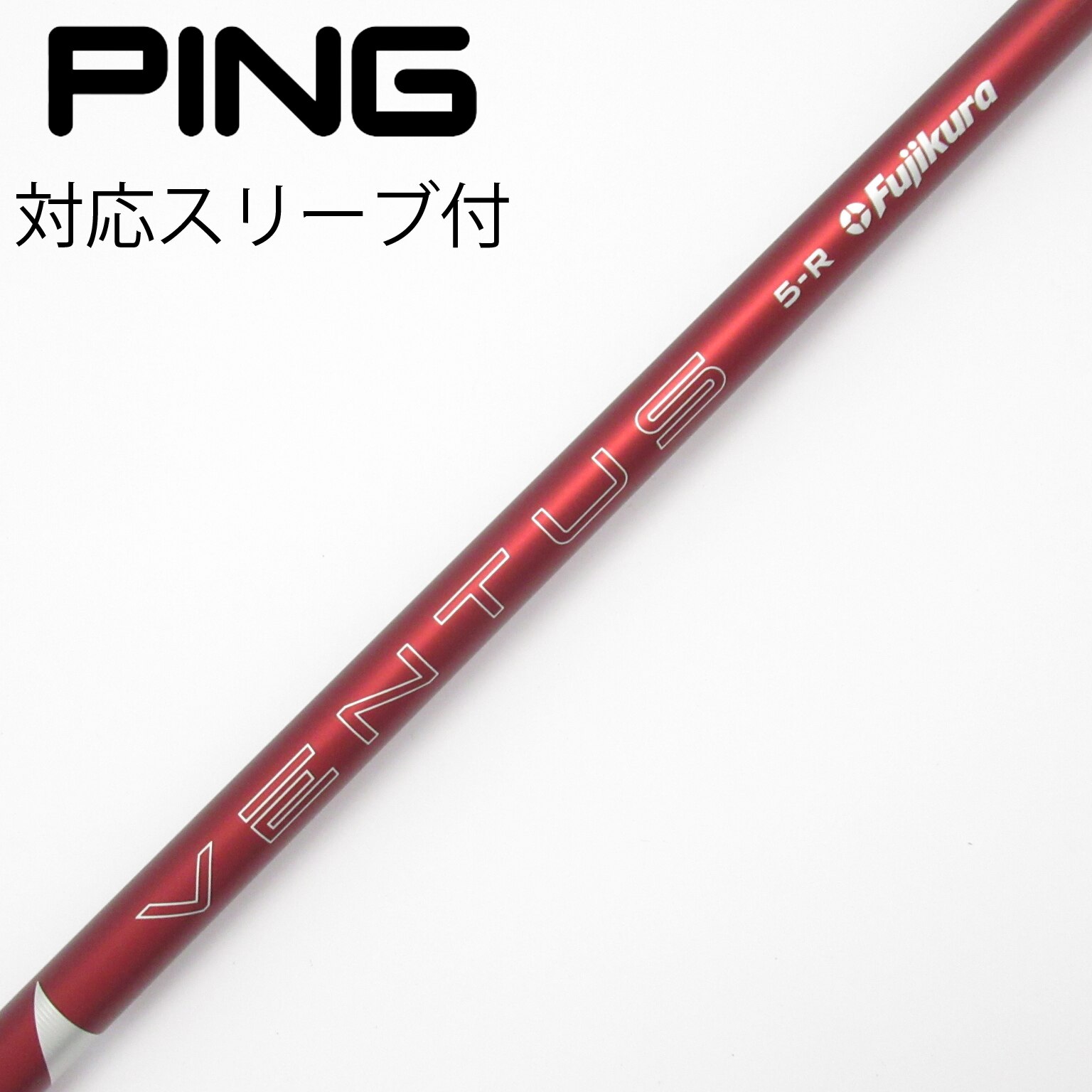 中古】VENTUS RED(2024) ドライバー用_スリーブ付 VENTUS RED 5(2024