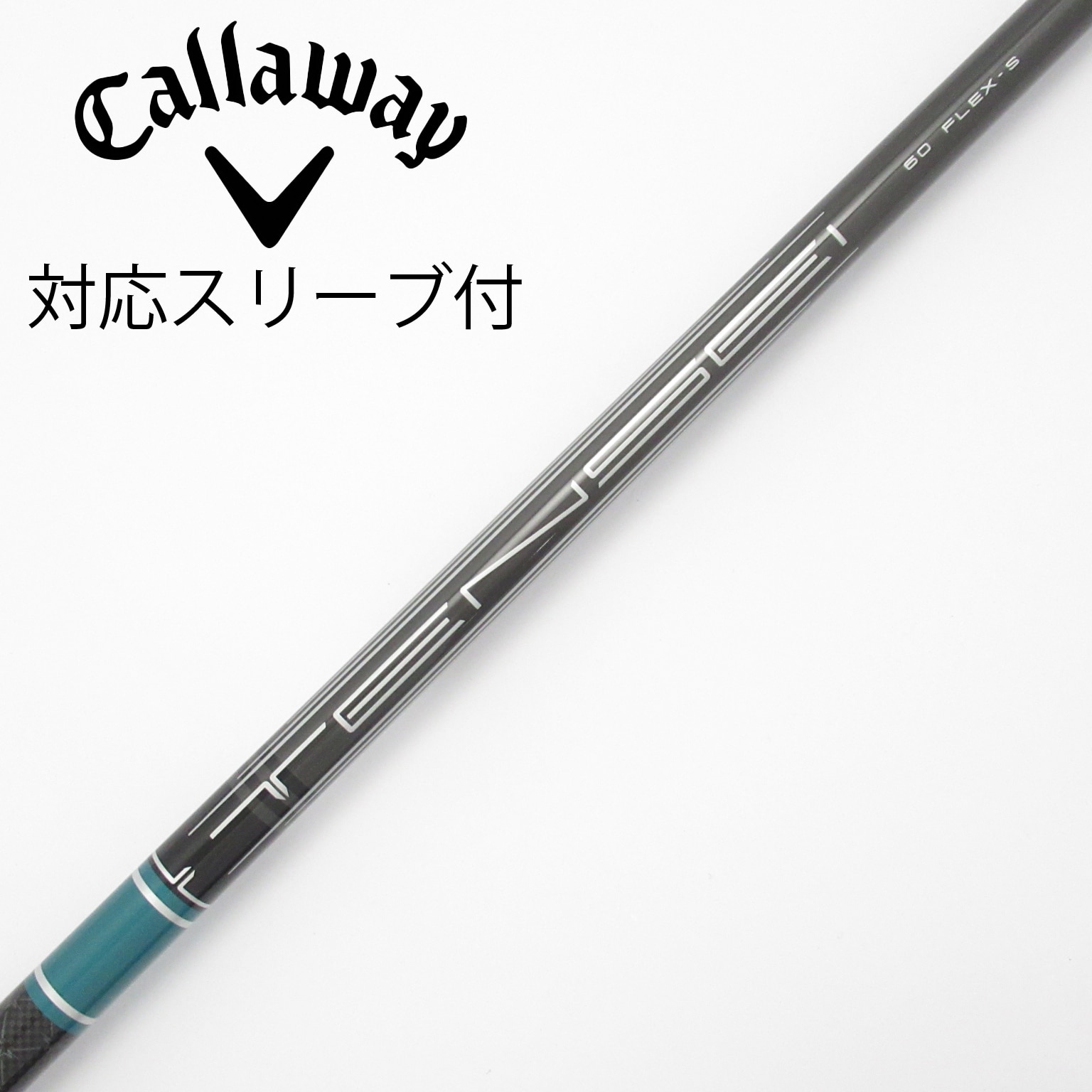 中古】TENSEI GREEN for Callaway シャフト・スリーブ (キャロウェイ