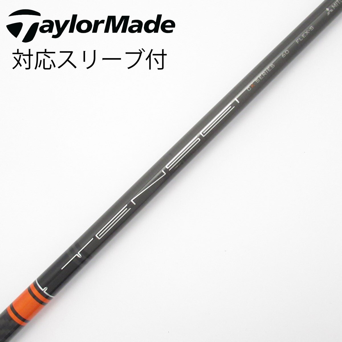 中古】TENSEI CK PRO ORANGE ドライバー用_スリーブ付 TENSEI CK PRO