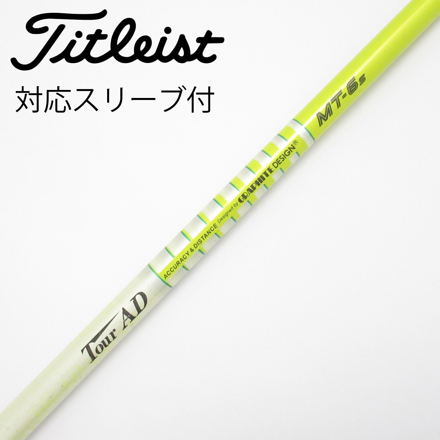 中古】Tour AD MT シャフト・スリーブ (グラファイトデザイン) Tour AD