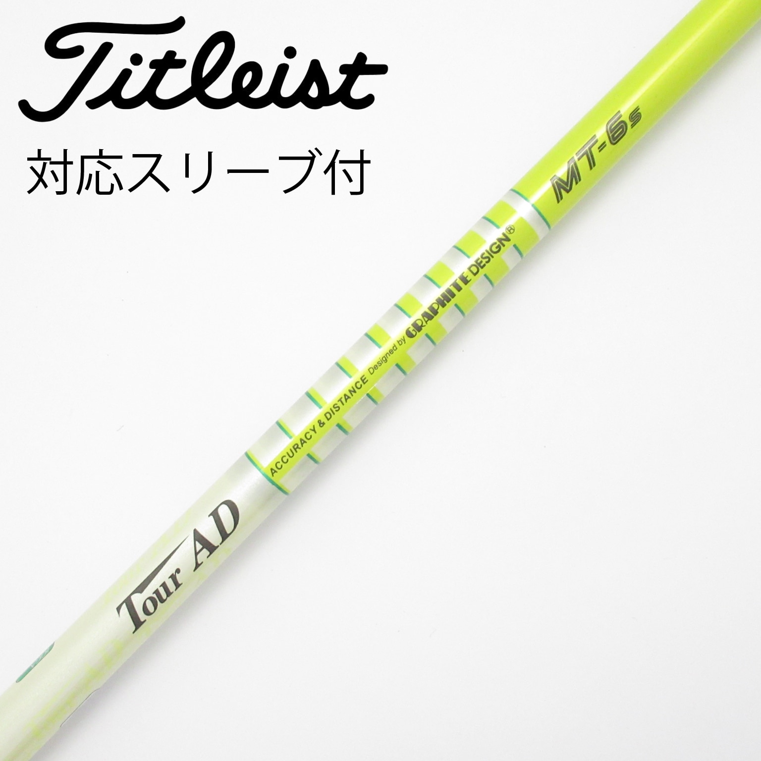 AD シャフト ツアーAD 公式通販 グラファイトデザイン IZ R1 IZー5