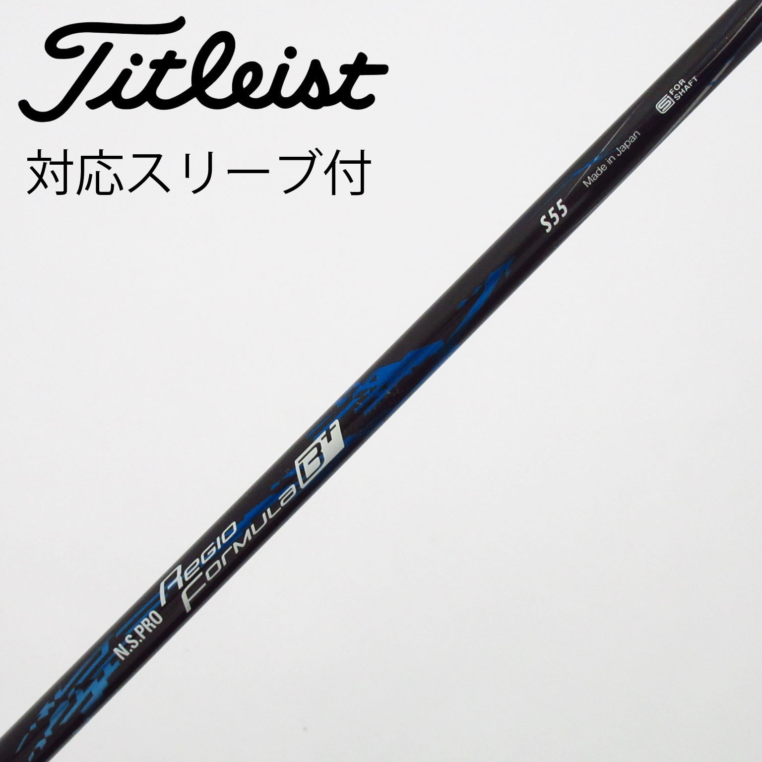 中古】日本シャフト シャフト ドライバー用_スリーブ付 N.S.PRO Regio