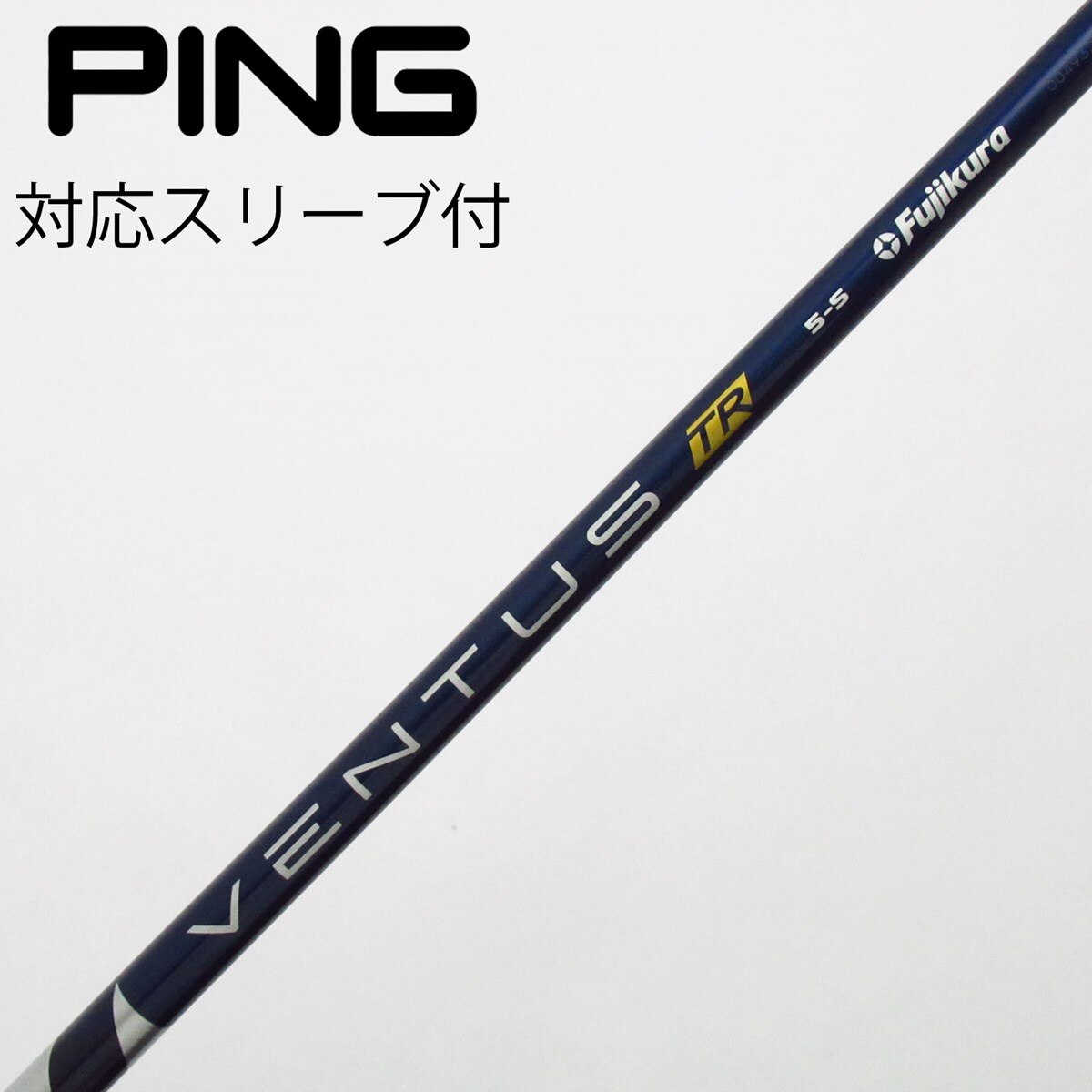 中古】VENTUS TR BLUE(VELOCOREあり) ドライバー用_スリーブ付 VENTUS