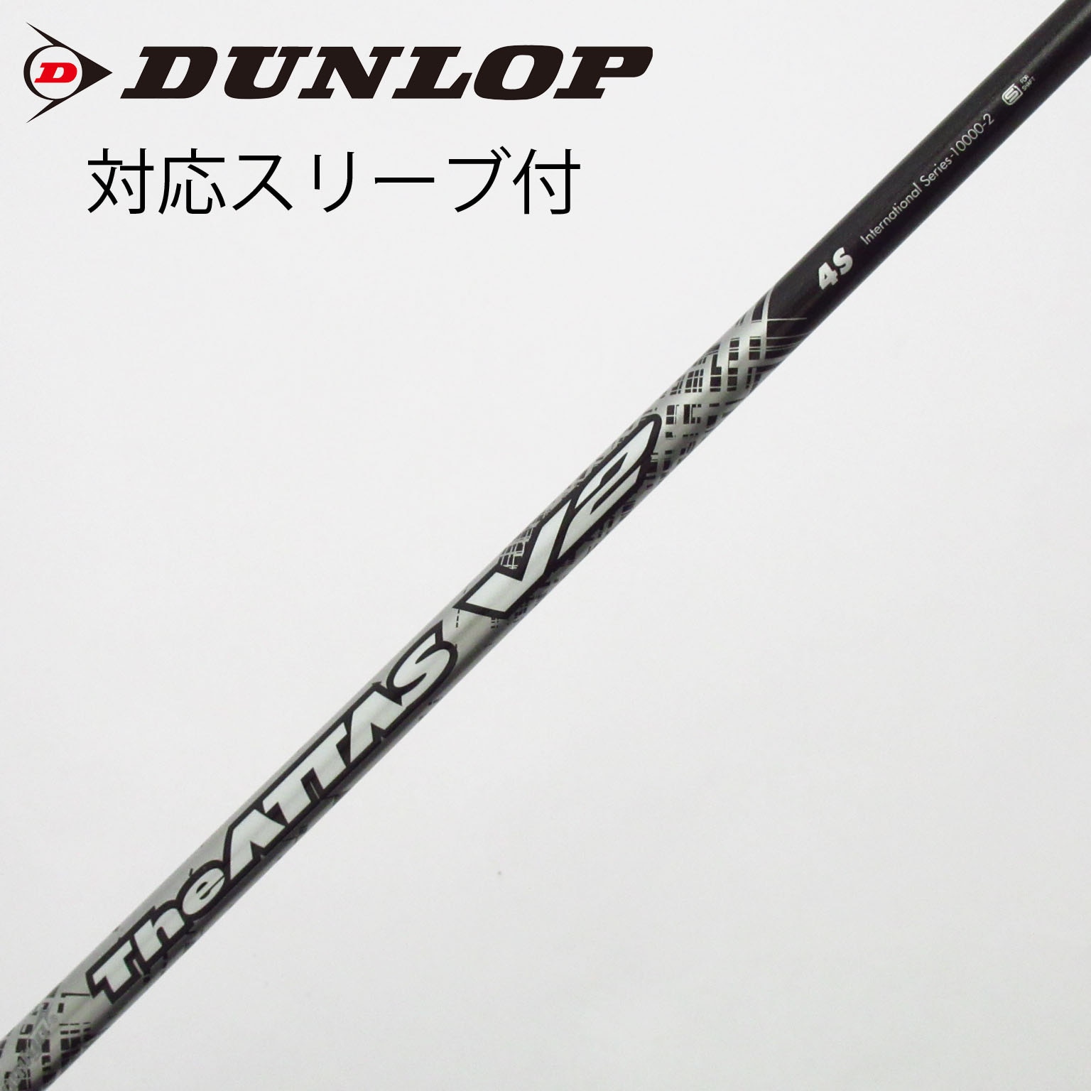 中古】THE ATTAS V2 ドライバー用_スリーブ付 THE ATTAS V2 4 S C