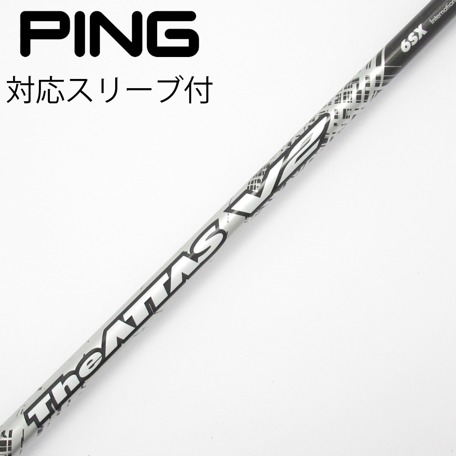 中古】THE ATTAS V2 ドライバー用_スリーブ付 THE ATTAS V2 6 SX CD