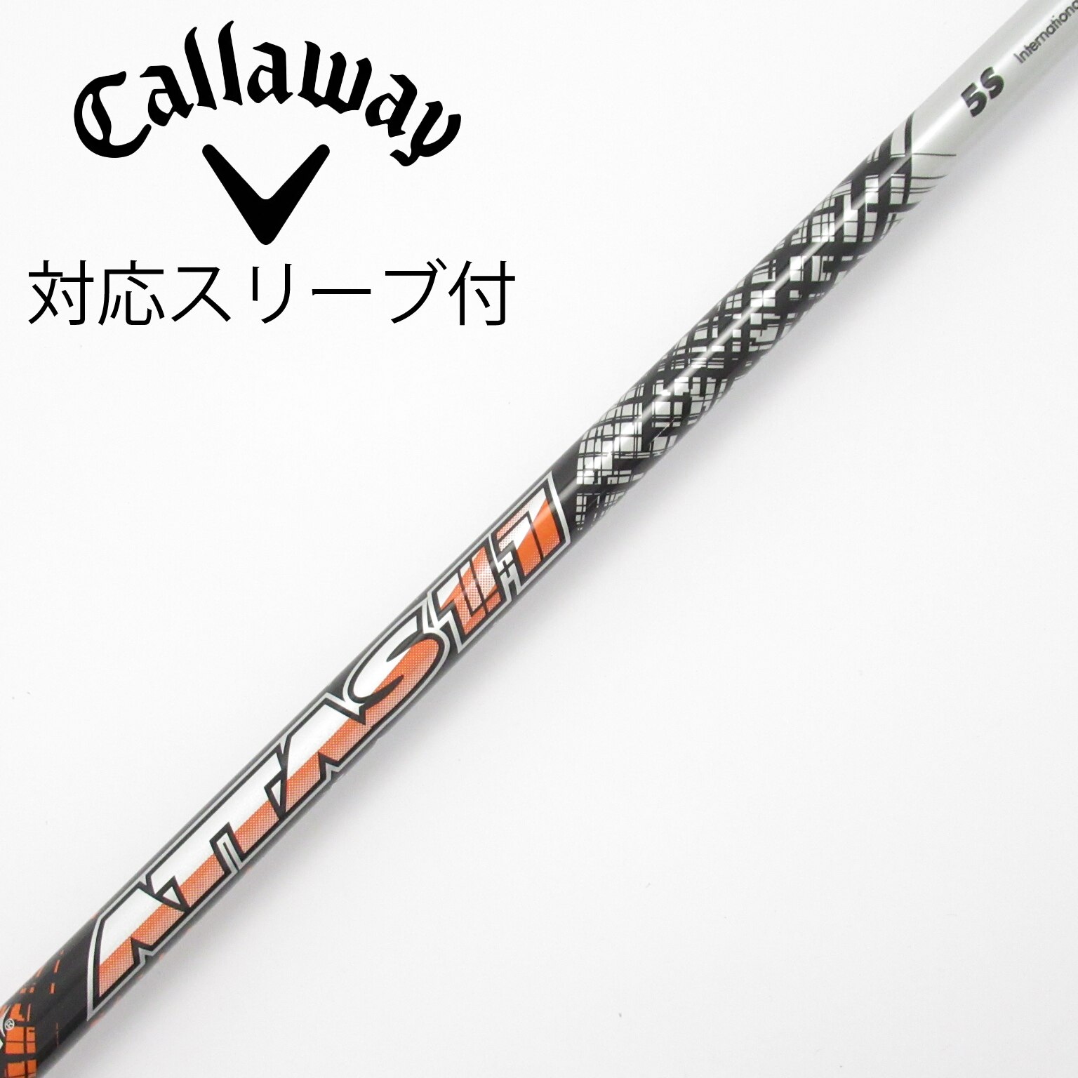 中古】ATTAS 11 ドライバー用_スリーブ付 ATTAS 11 5 S CD(シャフト