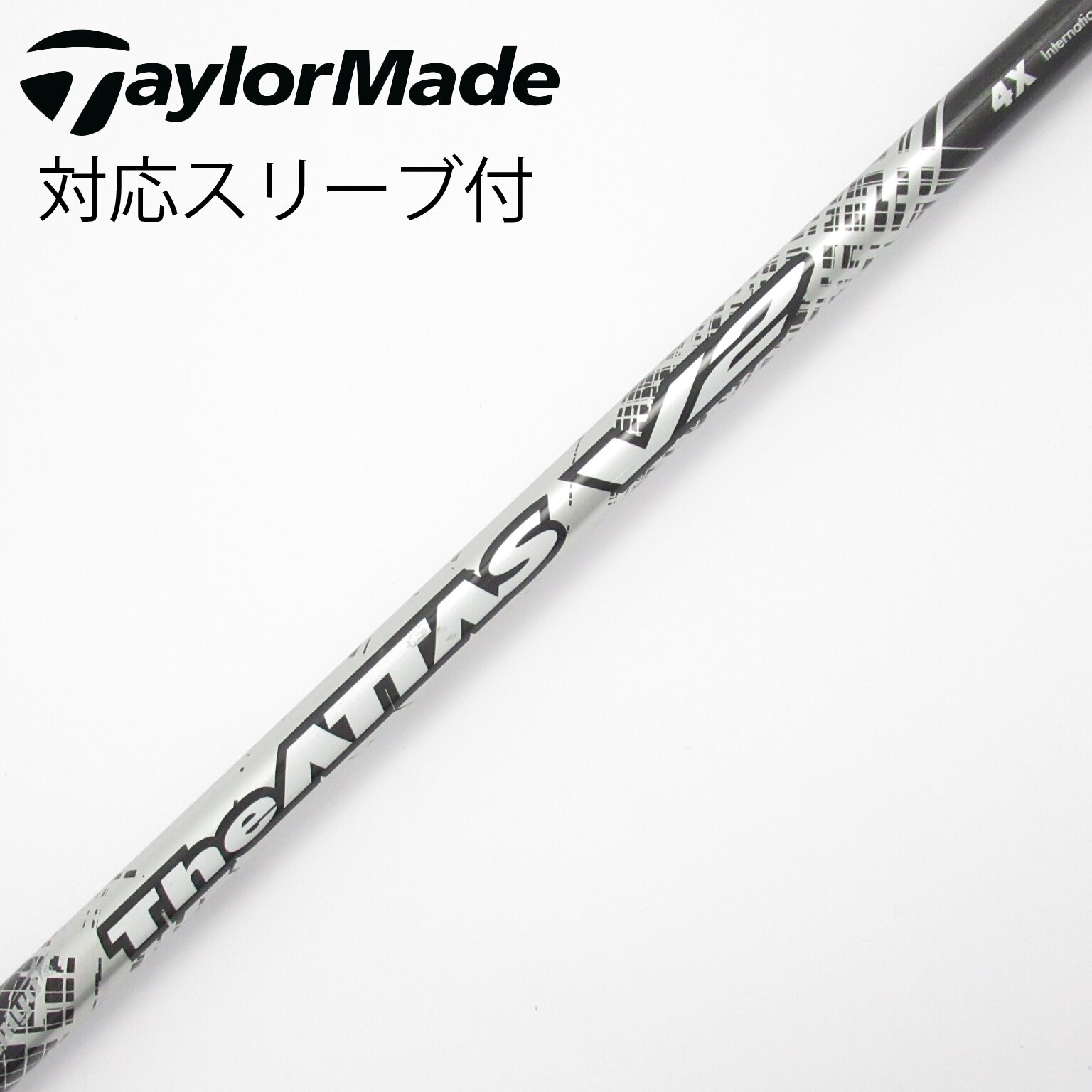 中古】THE ATTAS V2 ドライバー用_スリーブ付 THE ATTAS V2 4 X C