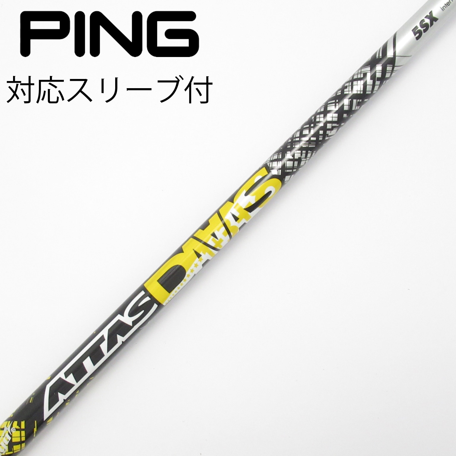 中古】ATTAS(アッタス) シャフト・スリーブ (USTマミヤ) 通販｜GDO中古