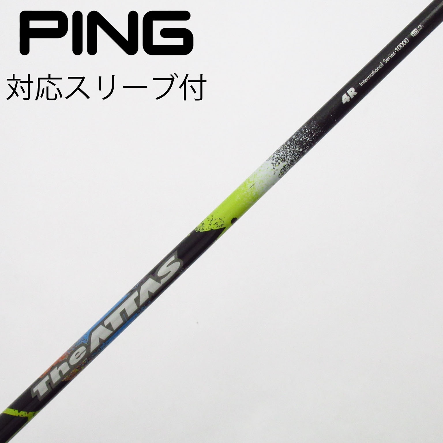 中古】THE ATTAS ドライバー用_スリーブ付 THE ATTAS 4 R C(シャフト