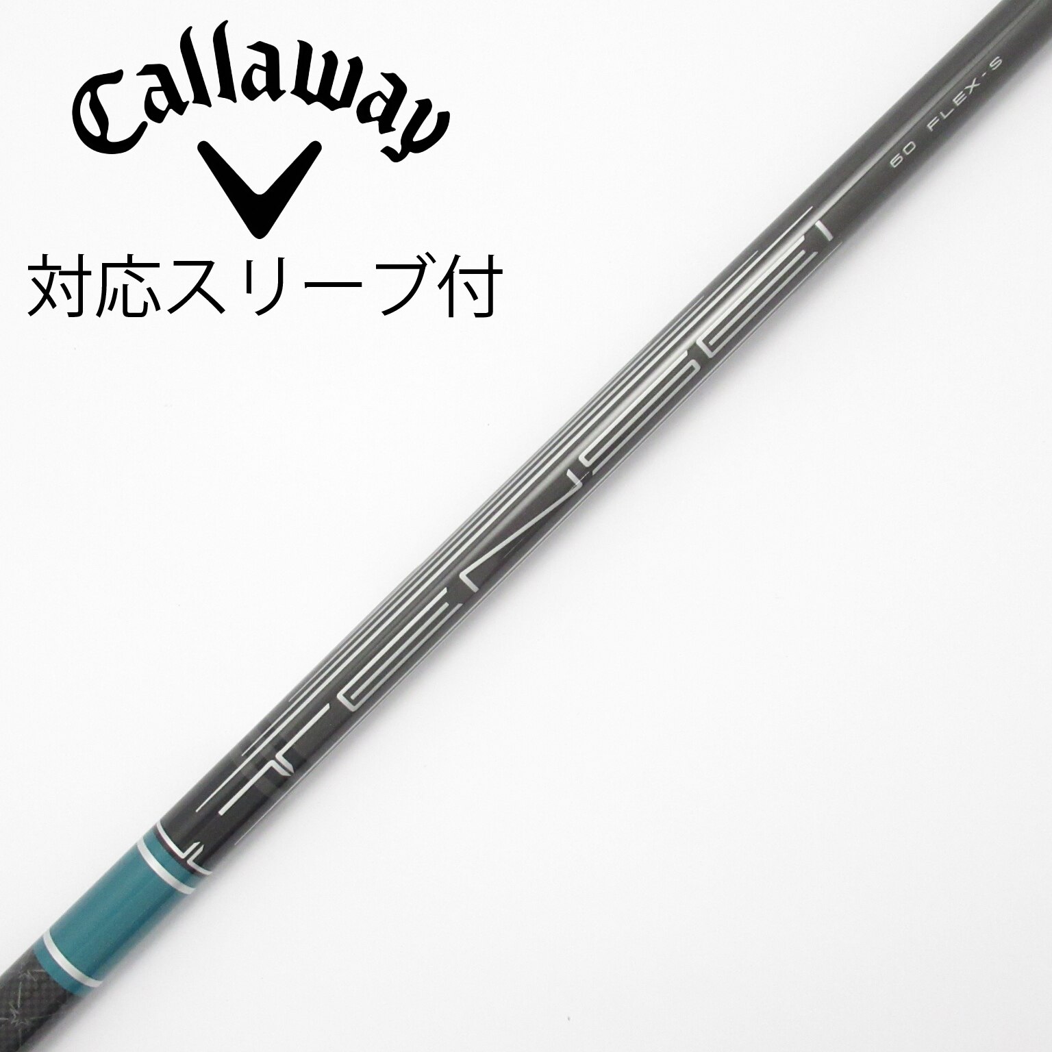 中古】キャロウェイ シャフト・スリーブ 通販｜GDO中古ゴルフクラブ