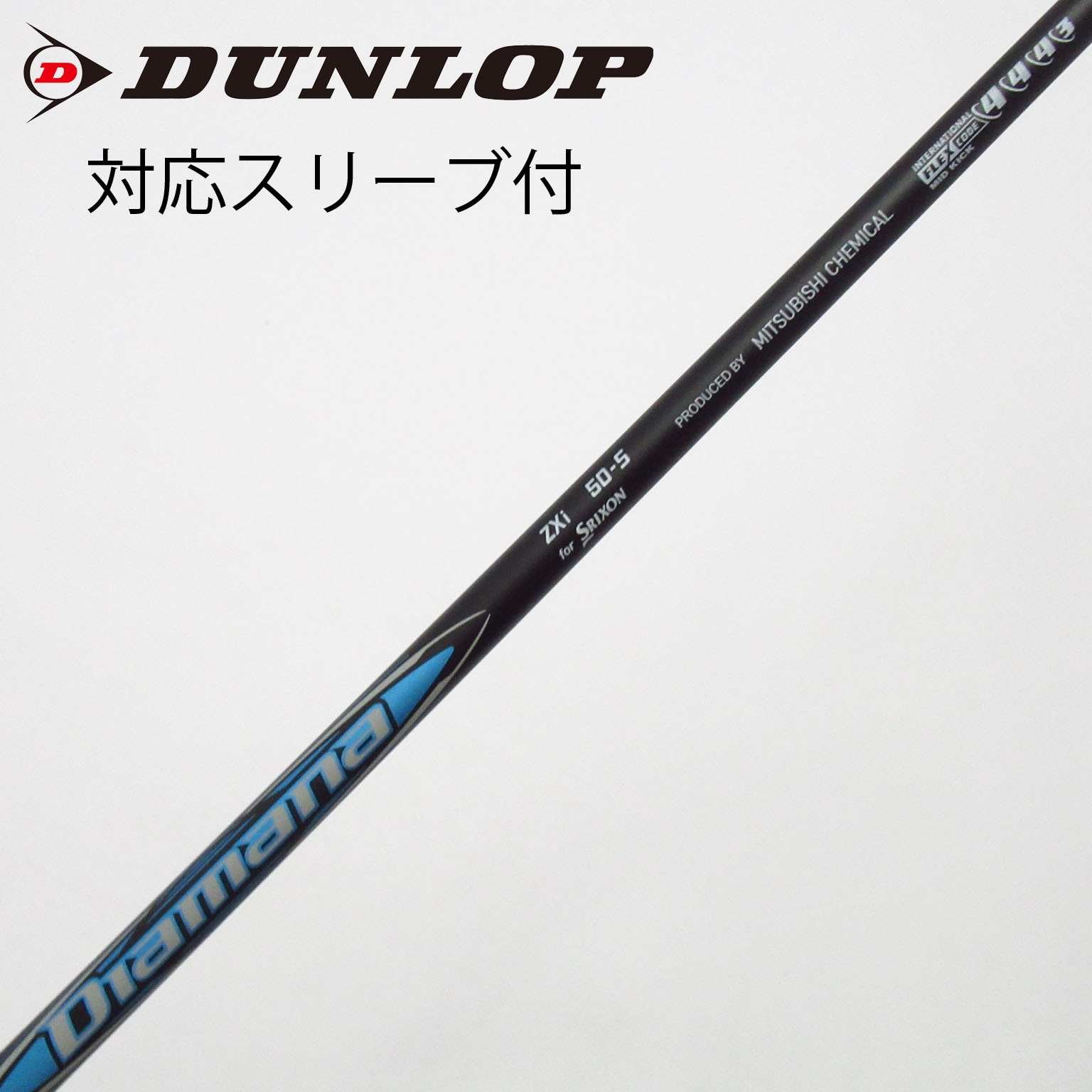 ダンロップDiamana BB 53 S シャフト 中古】ダンロップ 純正シャフト フェアウェイウッド用_スリーブ付