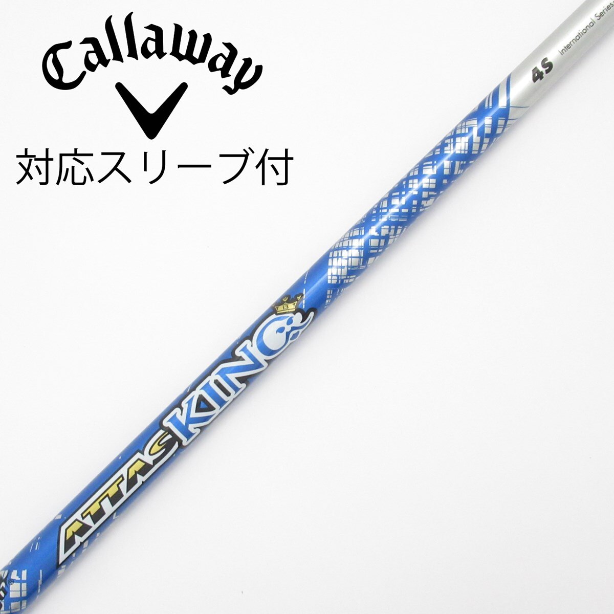 中古】ATTAS KING ドライバー用_スリーブ付 ATTAS KING 4 S C(シャフト