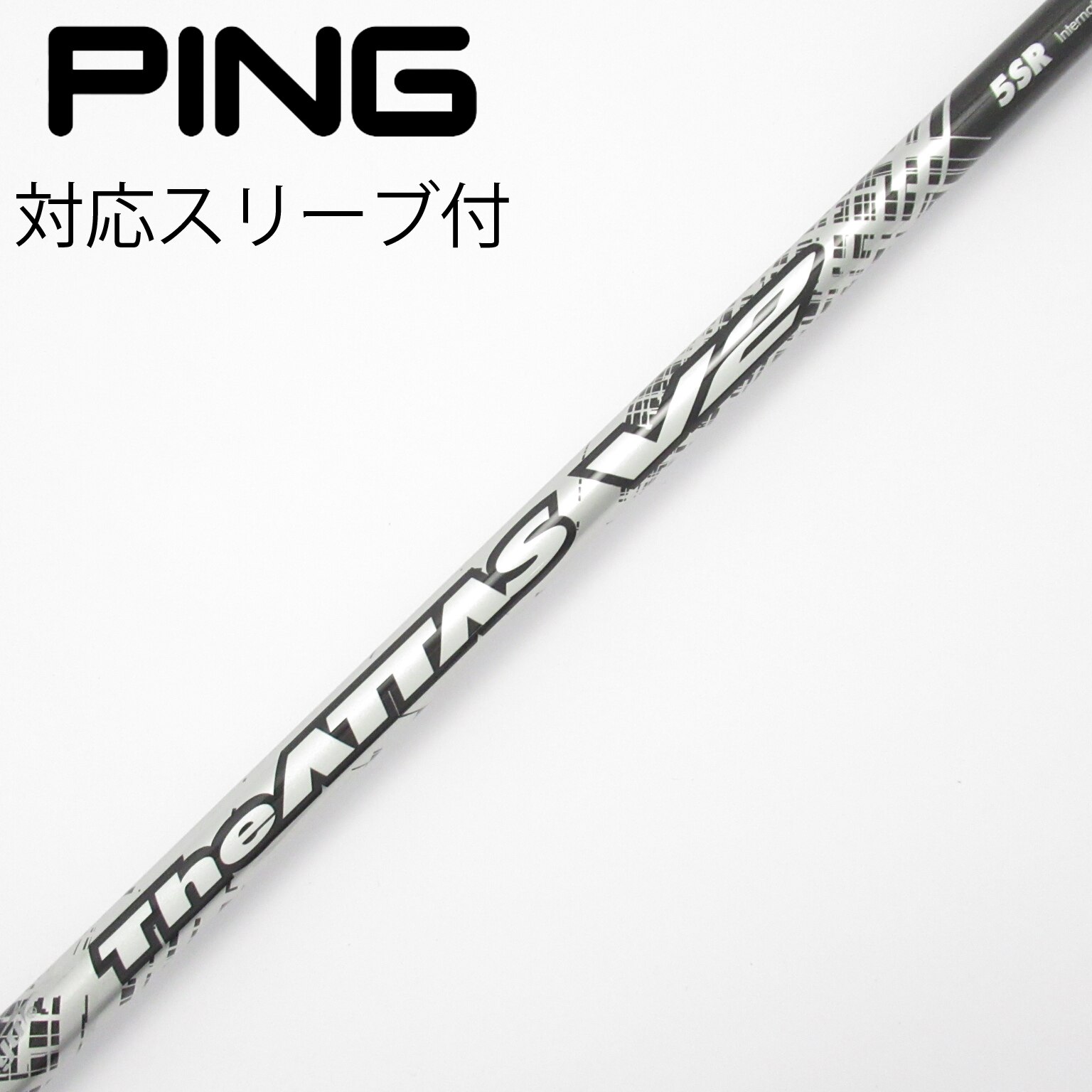 中古】THE ATTAS V2 ドライバー用_スリーブ付 THE ATTAS V2 5 SR C