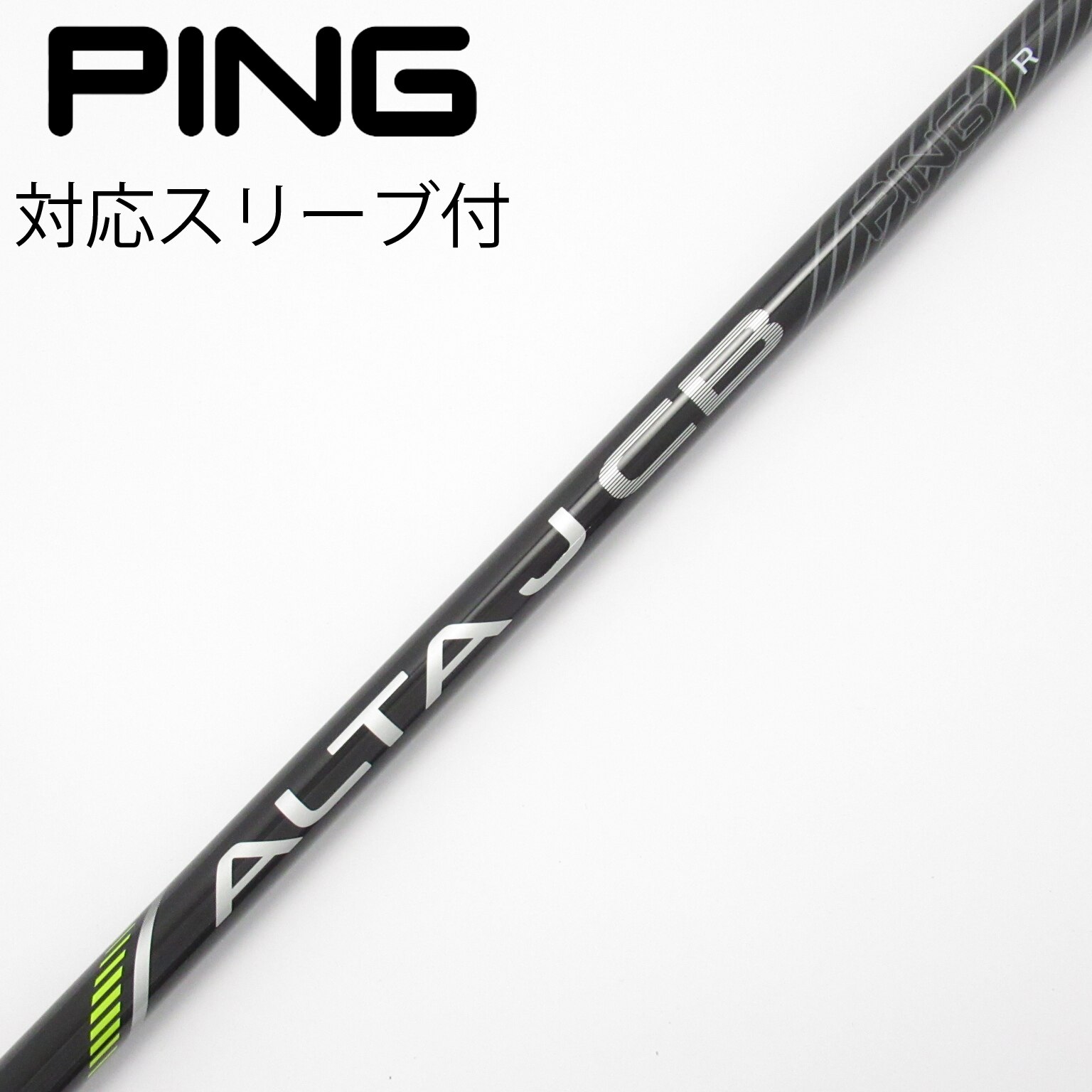 中古】純正シャフト ドライバー用_スリーブ付 ALTA J CB BLACK R C