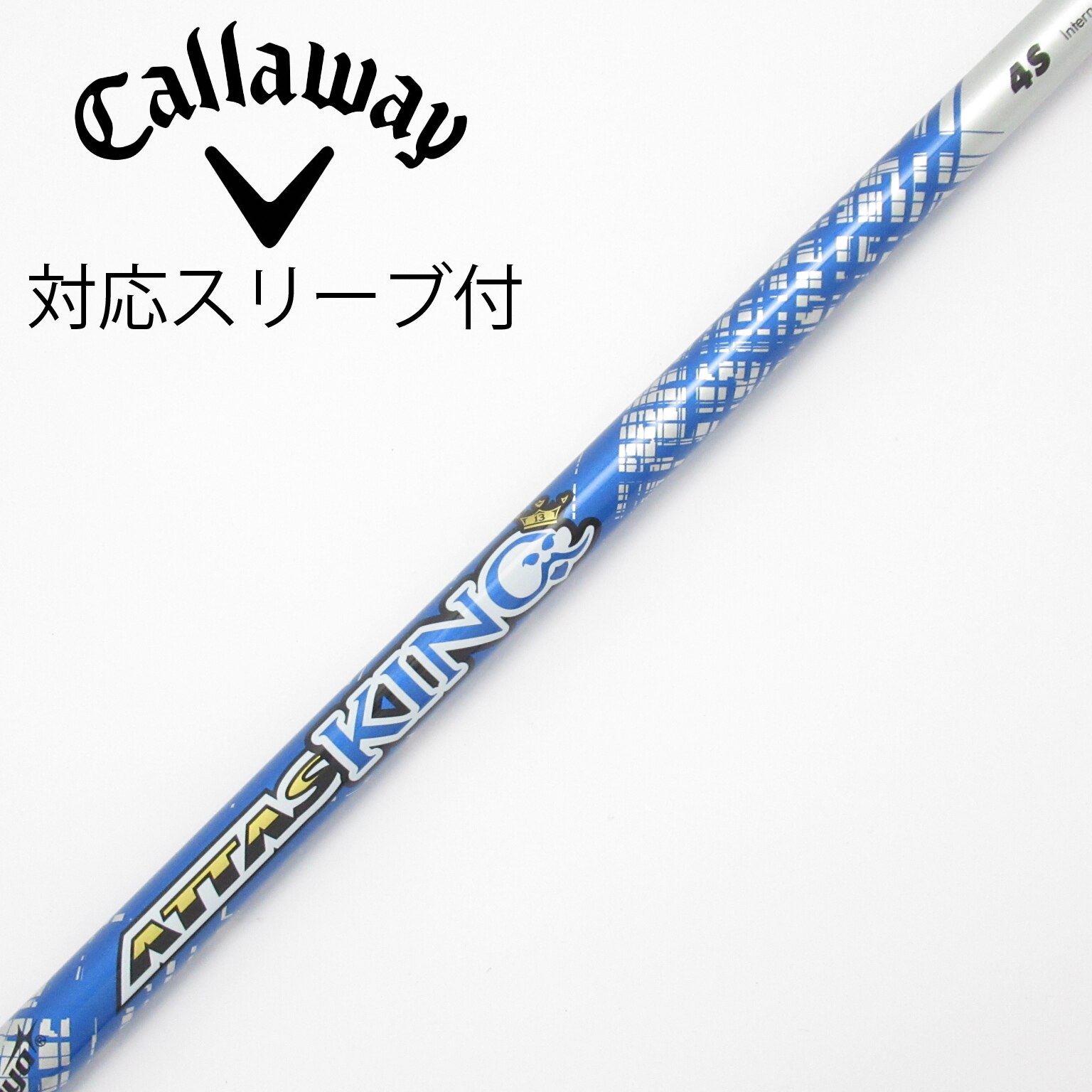 中古】ATTAS KING ドライバー用_スリーブ付 ATTAS KING 4 S C(シャフト