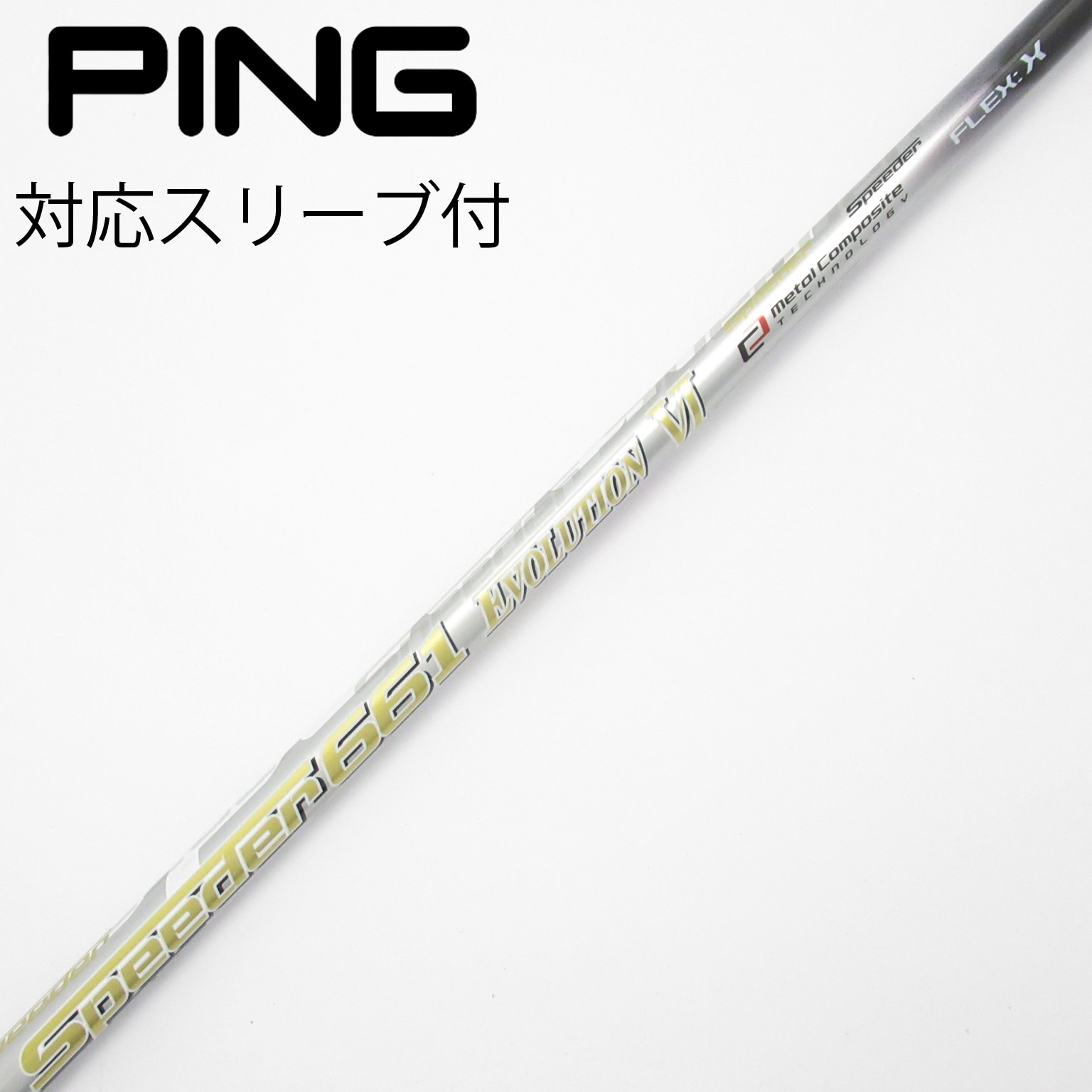 中古】Speeder EVOLUTION VI ドライバー用_スリーブ付 Speeder 661