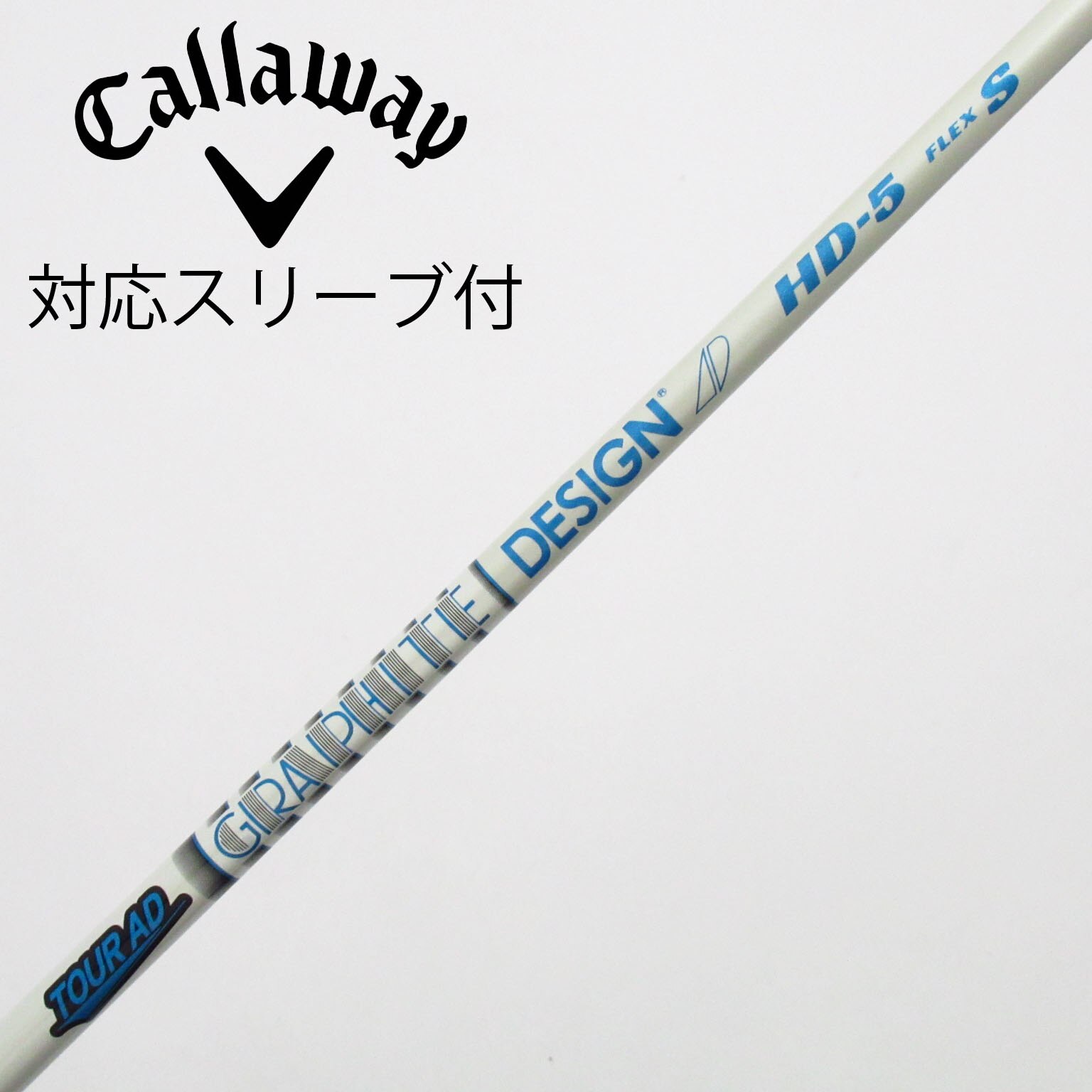 中古】Tour AD HD ドライバー用_スリーブ付 Tour AD HD-5 S C(シャフト