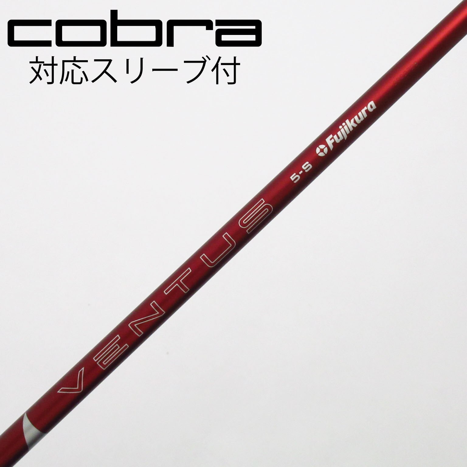 中古】VENTUS RED(2024) ドライバー用_スリーブ付 VENTUS RED 5(2024