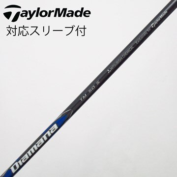 中古】テーラーメイド シャフト・スリーブ 通販｜GDO中古ゴルフクラブ