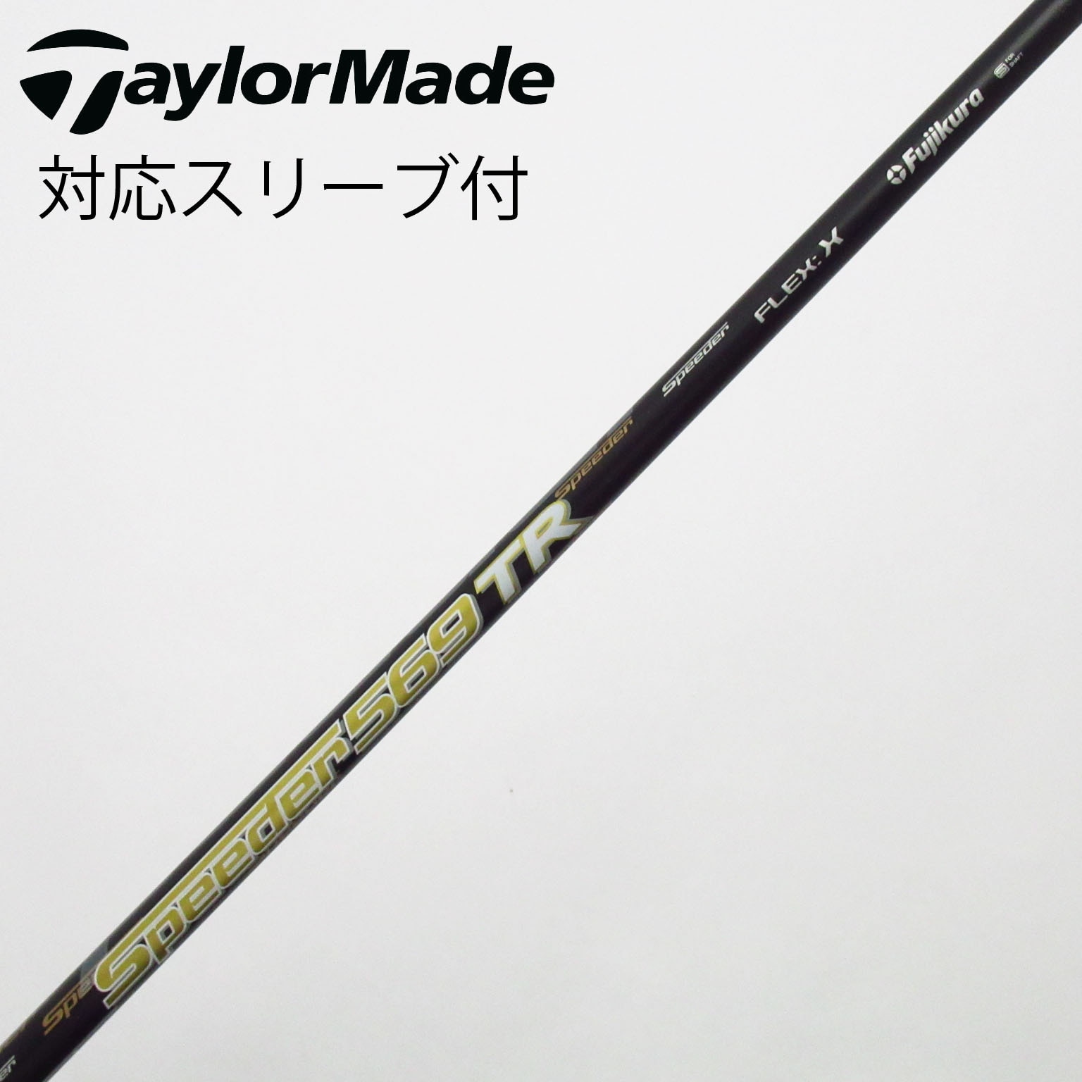 中古】Speeder TR(2018) ドライバー用_スリーブ付 Speeder 569TR(2018