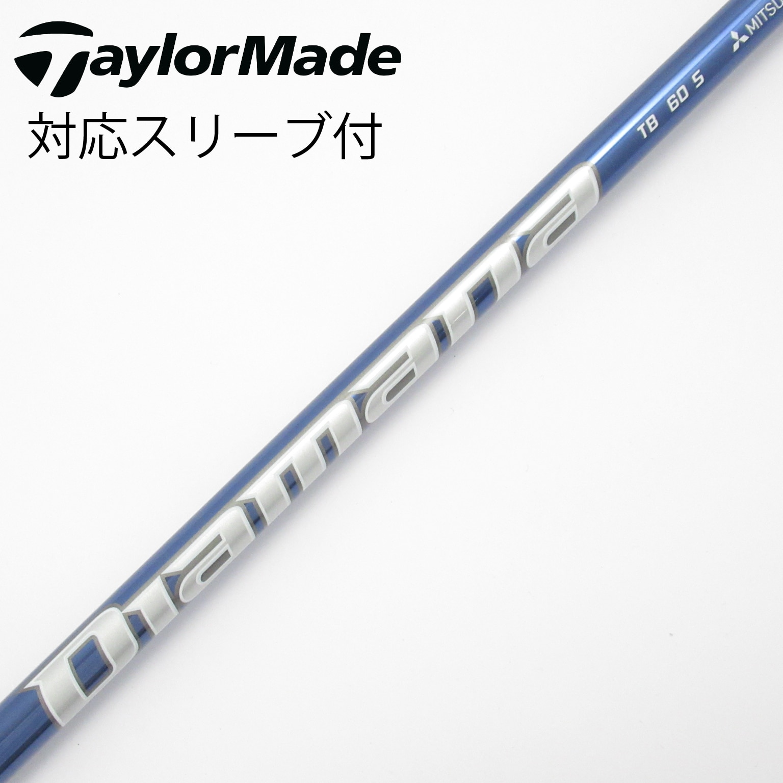 中古】Diamana TB ドライバー用_スリーブ付 Diamana TB60 S C(シャフト