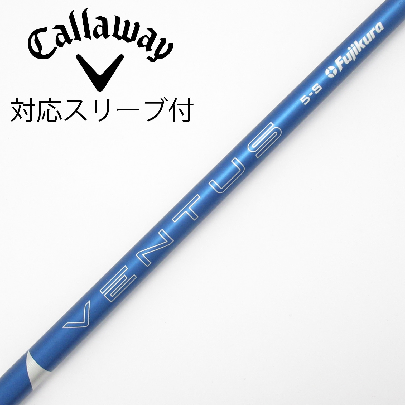 中古】VENTUS BLUE(2024) フェアウェイウッド用_スリーブ付 VENTUS