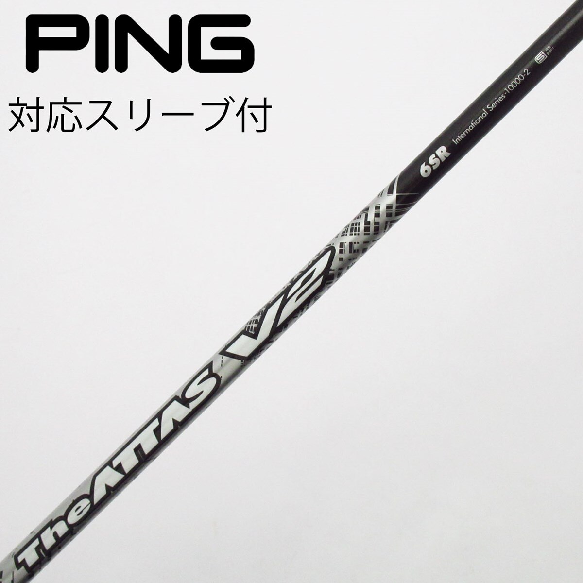 中古】THE ATTAS V2 ドライバー用_スリーブ付 THE ATTAS V2 6 SR C