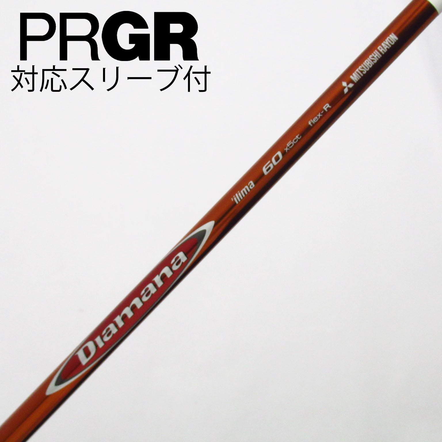 中古】三菱ケミカル シャフト ドライバー用_スリーブ付 Diamana 中古】三菱ケミカル シャフト ドライバー用_スリーブ付 Diamana