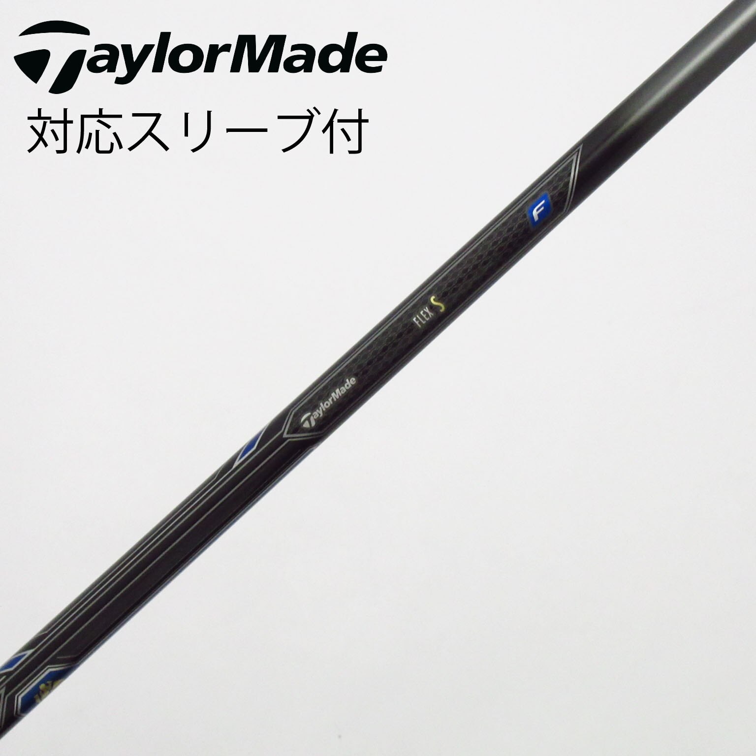 中古】テーラーメイド 純正シャフト ドライバー用_スリーブ付 GL6600 S