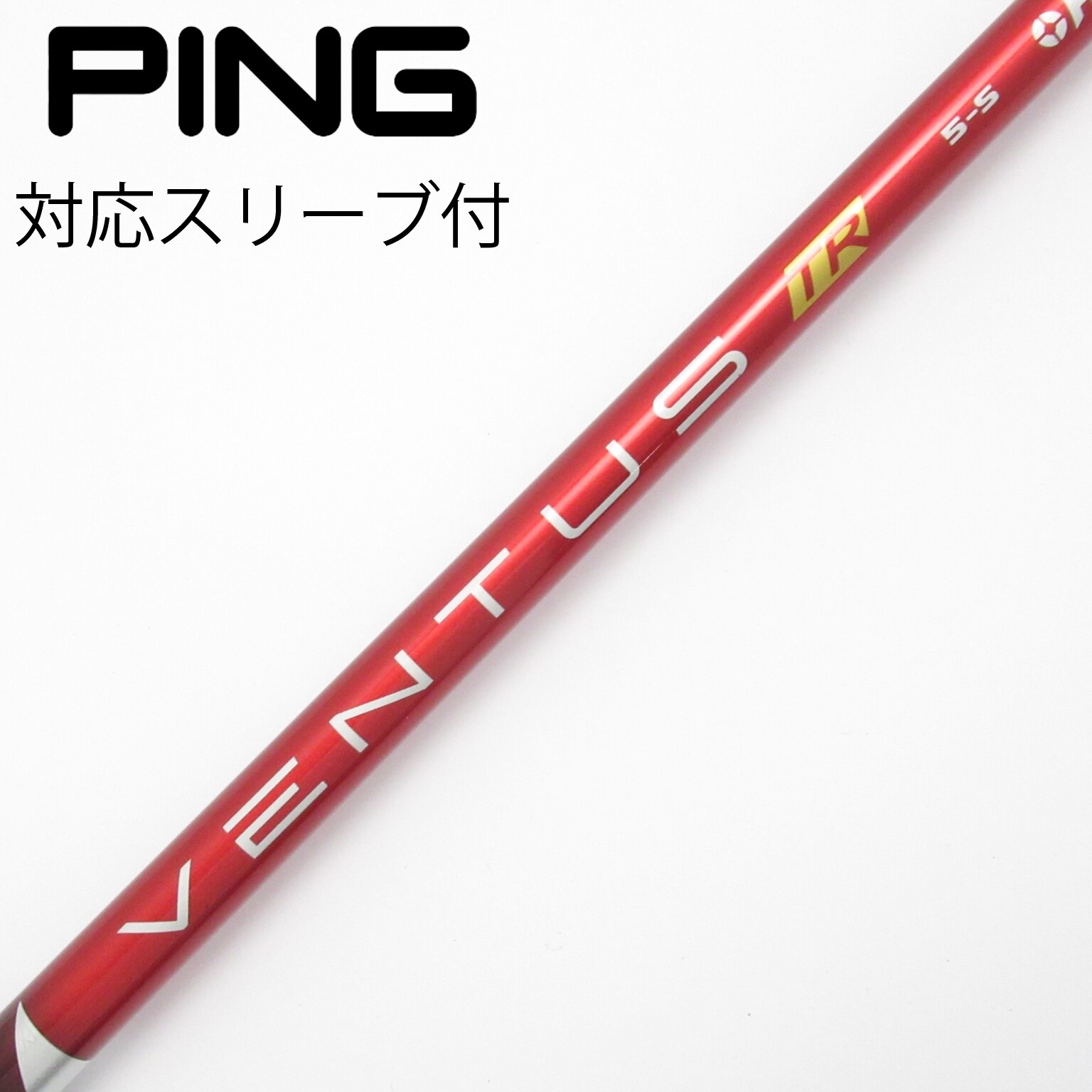 中古】VENTUS TR RED(VELOCOREあり) ドライバー用_スリーブ付 VENTUS