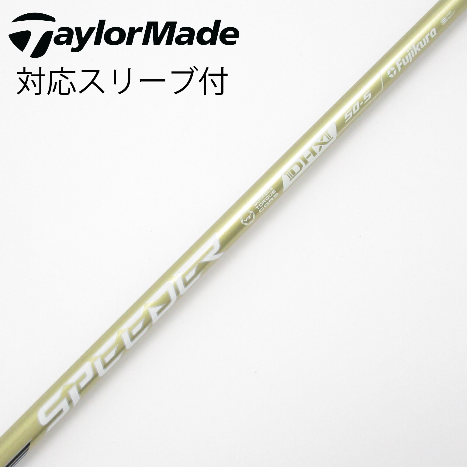 中古】スピーダー シャフト・スリーブ (フジクラ) 通販｜GDO中古ゴルフ