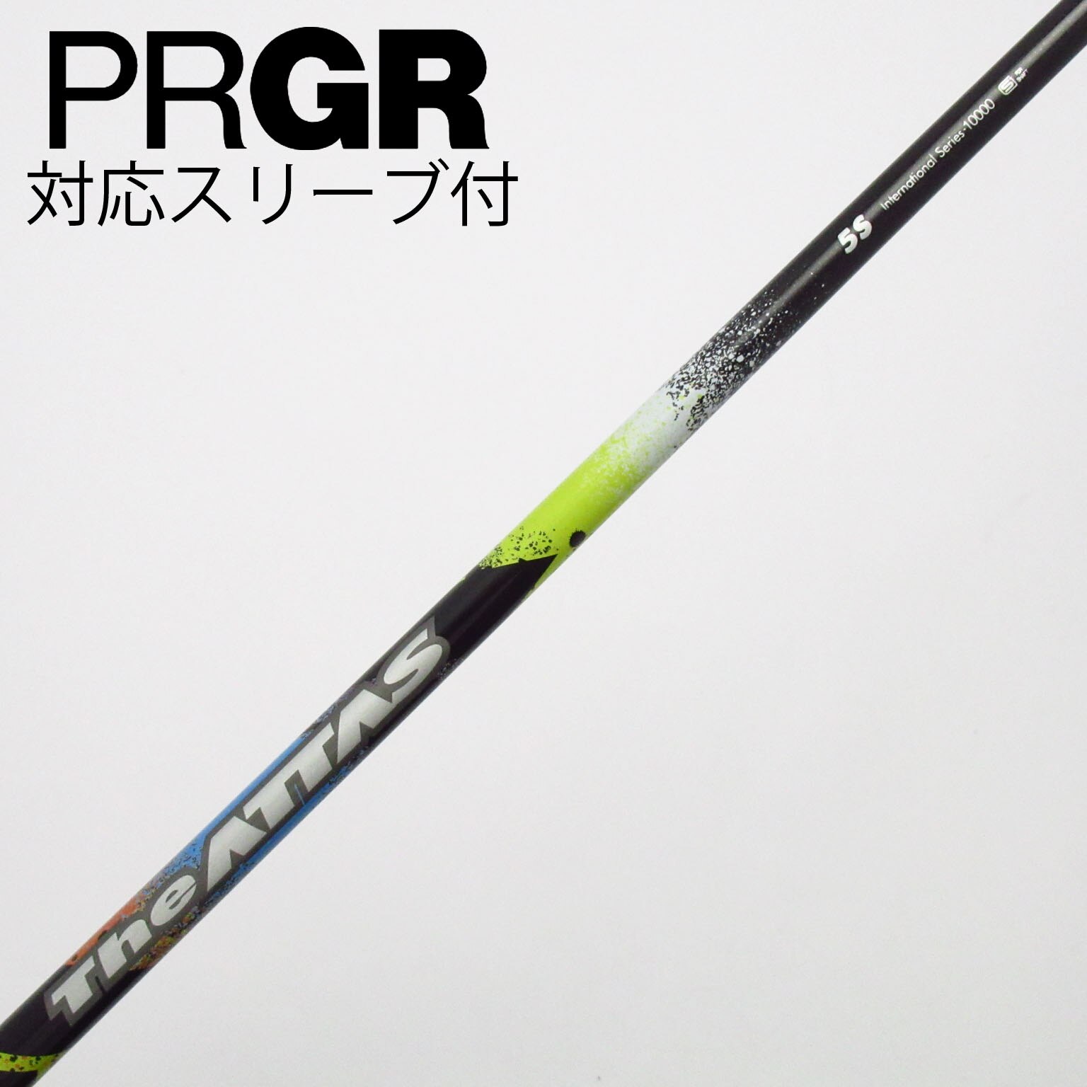 アッタスダース5Xドライバーシャフト（中古） 中古】THE ATTAS ドライバー用_スリーブ付 THE ATTAS 5 S C(シャフト