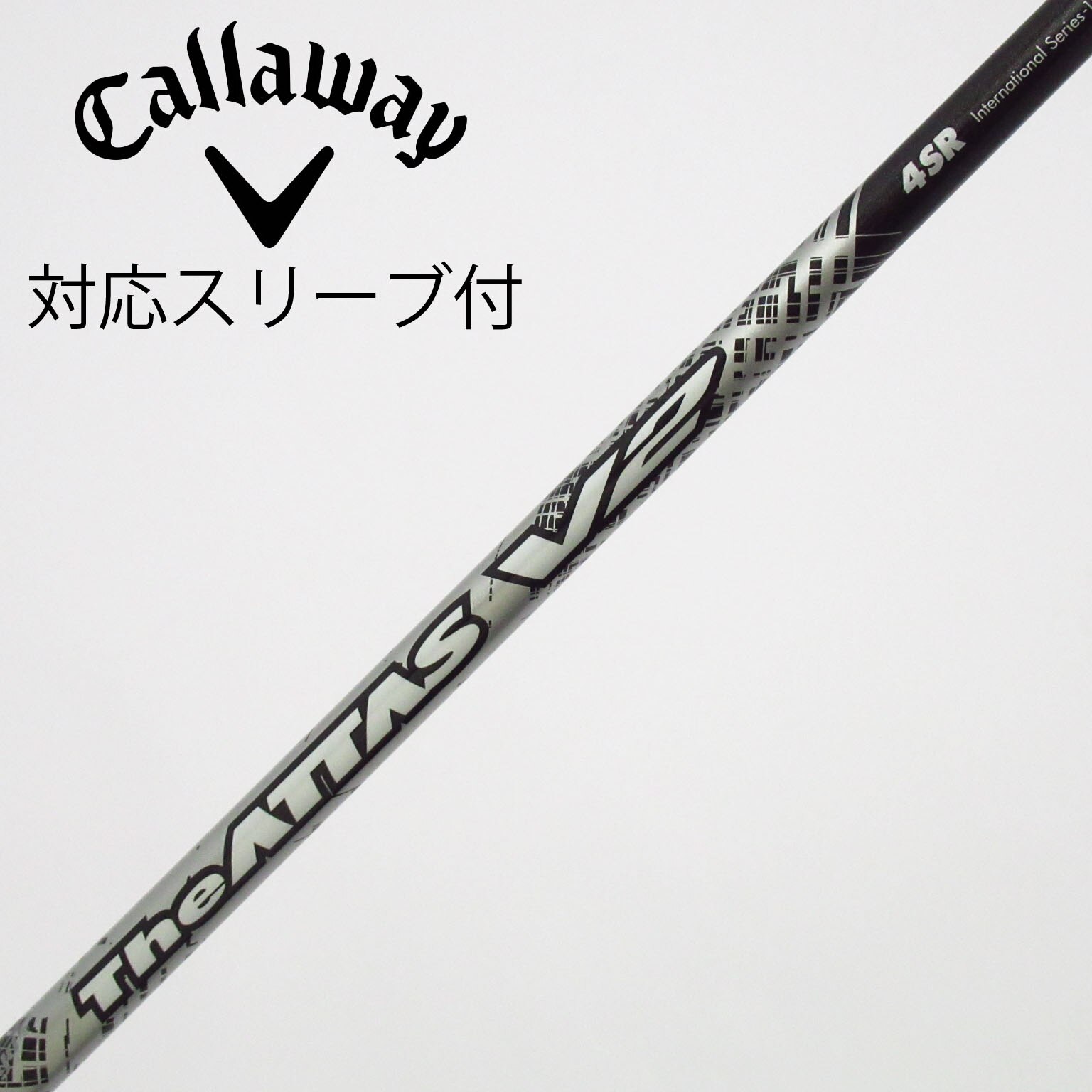 中古】THE ATTAS V2 フェアウェイウッド用_スリーブ付 THE ATTAS V2 4