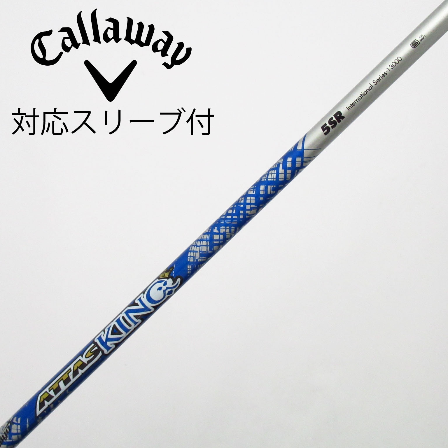 USTマミヤ ATTAS LIN Q 5SRキャロウェイスリーブ 【公式通販】