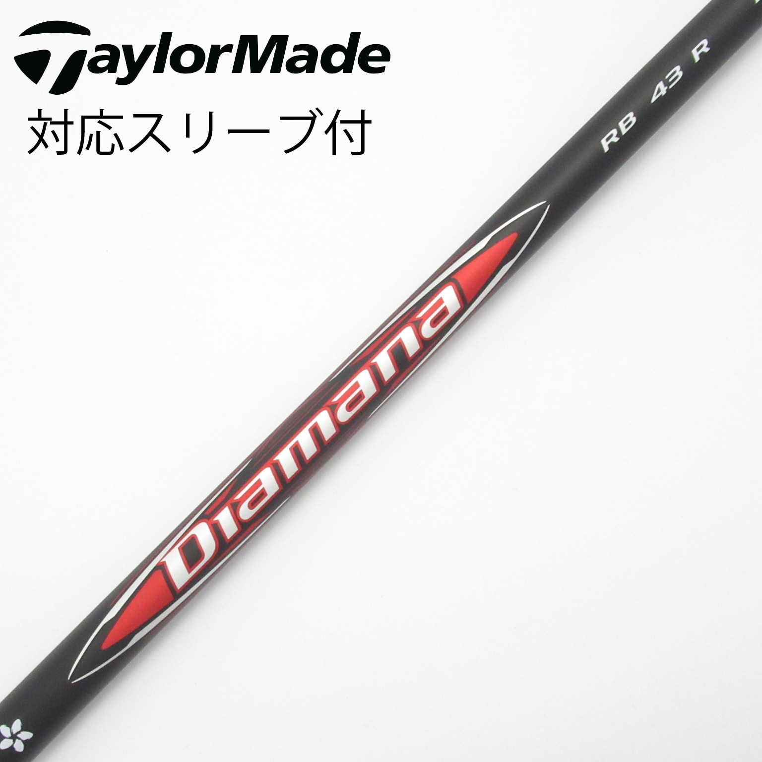 ドライバーシャフト「Diamana BF 60S」スリクソンスリーブ付き Srixon