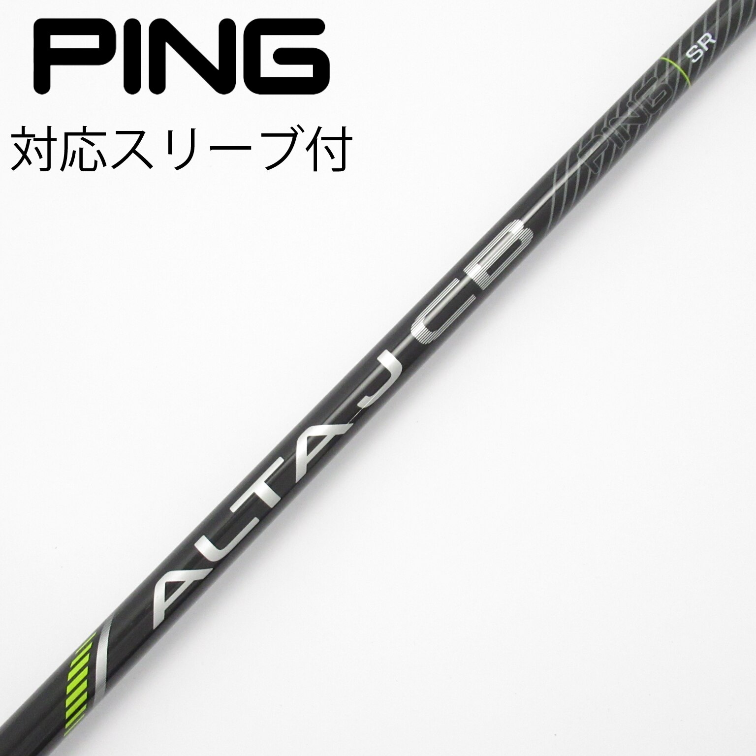 中古】純正シャフト ドライバー用_スリーブ付 ALTA J CB BLACK SR C