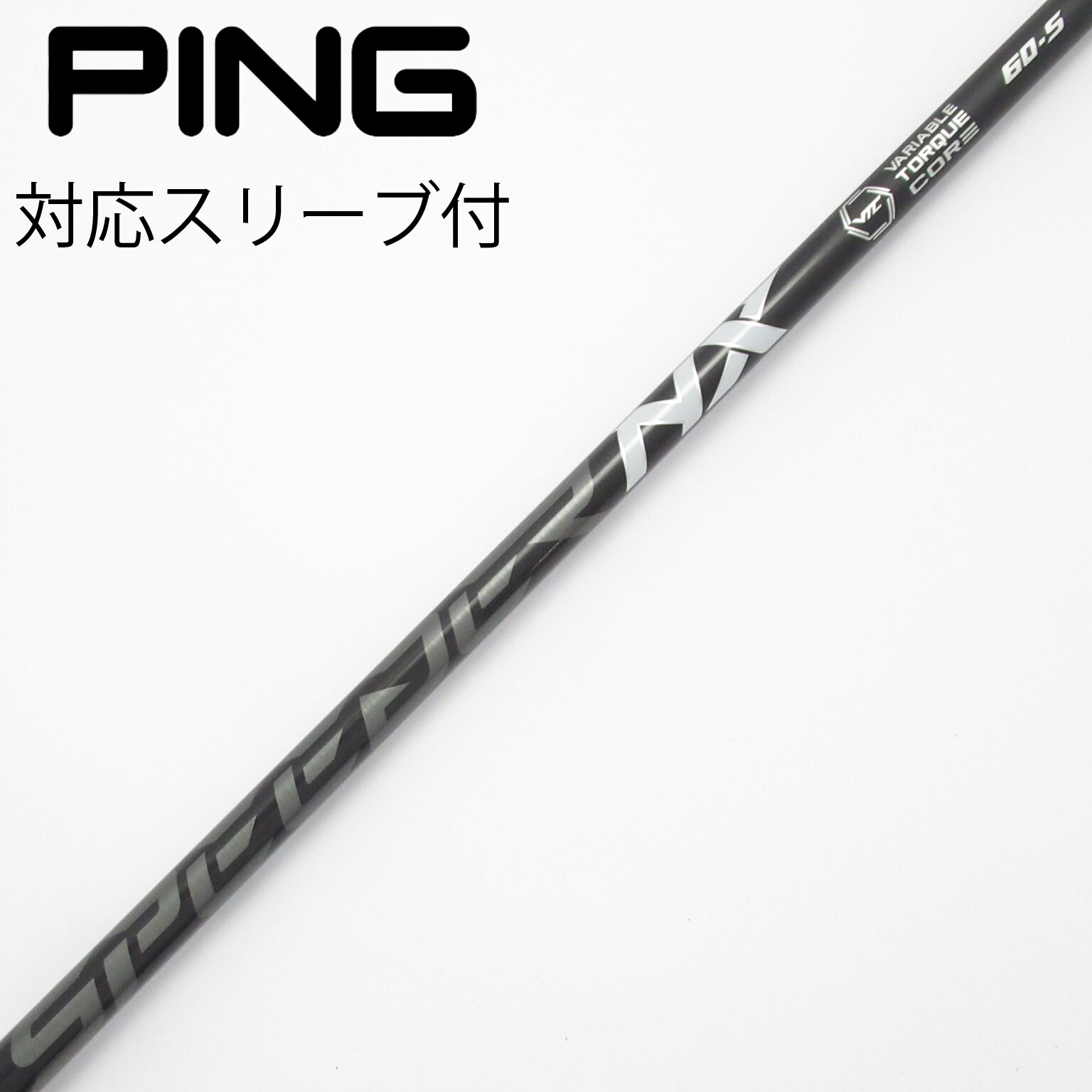 ピン用NXバイオレット60-S シャフトドライバー用PINGスリーブ 即日カスタム】ピン各種対応スリーブ超激安カスタム スピーダーNX